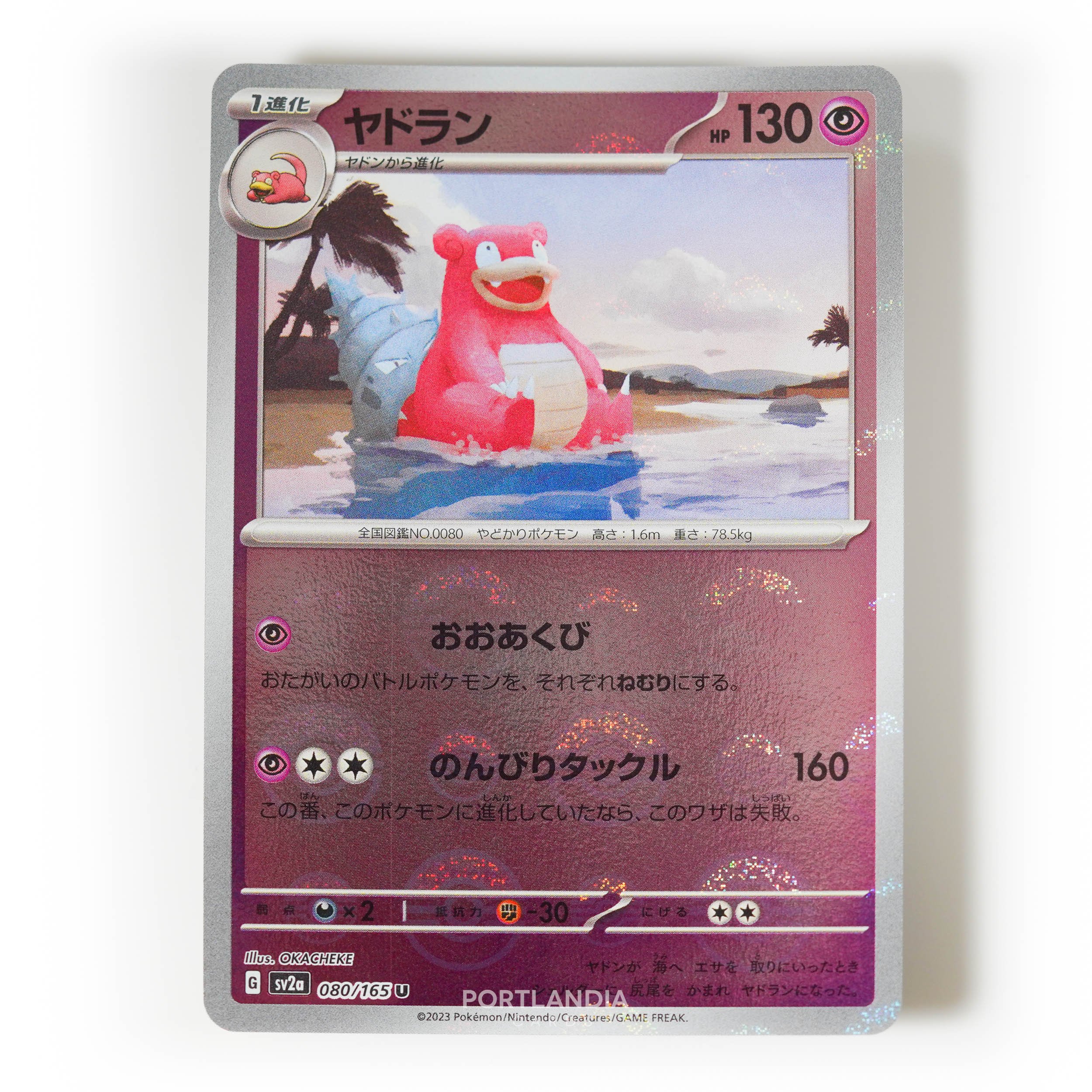 Pokemon - Japanese - SV2a - 151 - Reverse & Standard Holo Singles - Picture 77 of 178