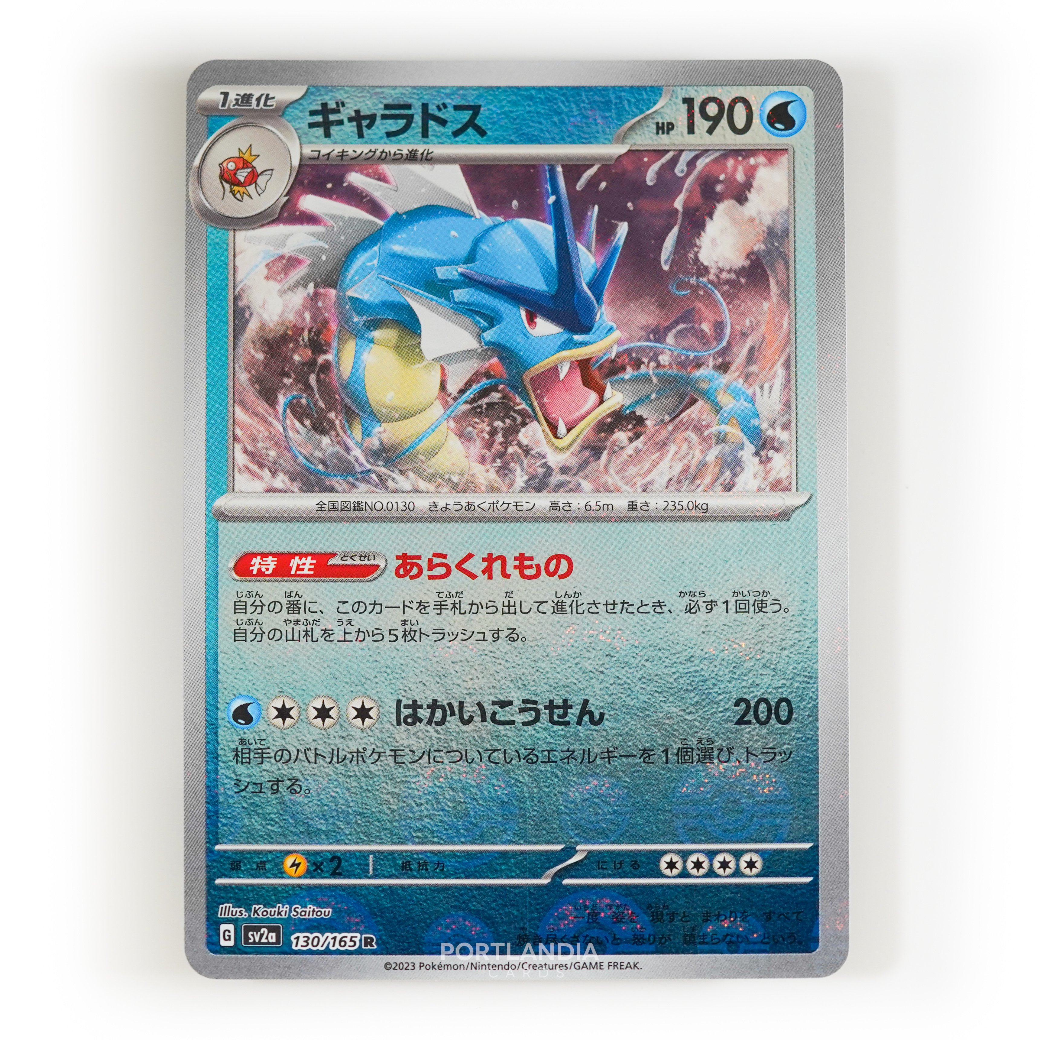 Pokemon - Japanese - SV2a - 151 - Reverse & Standard Holo Singles - Picture 133 of 178