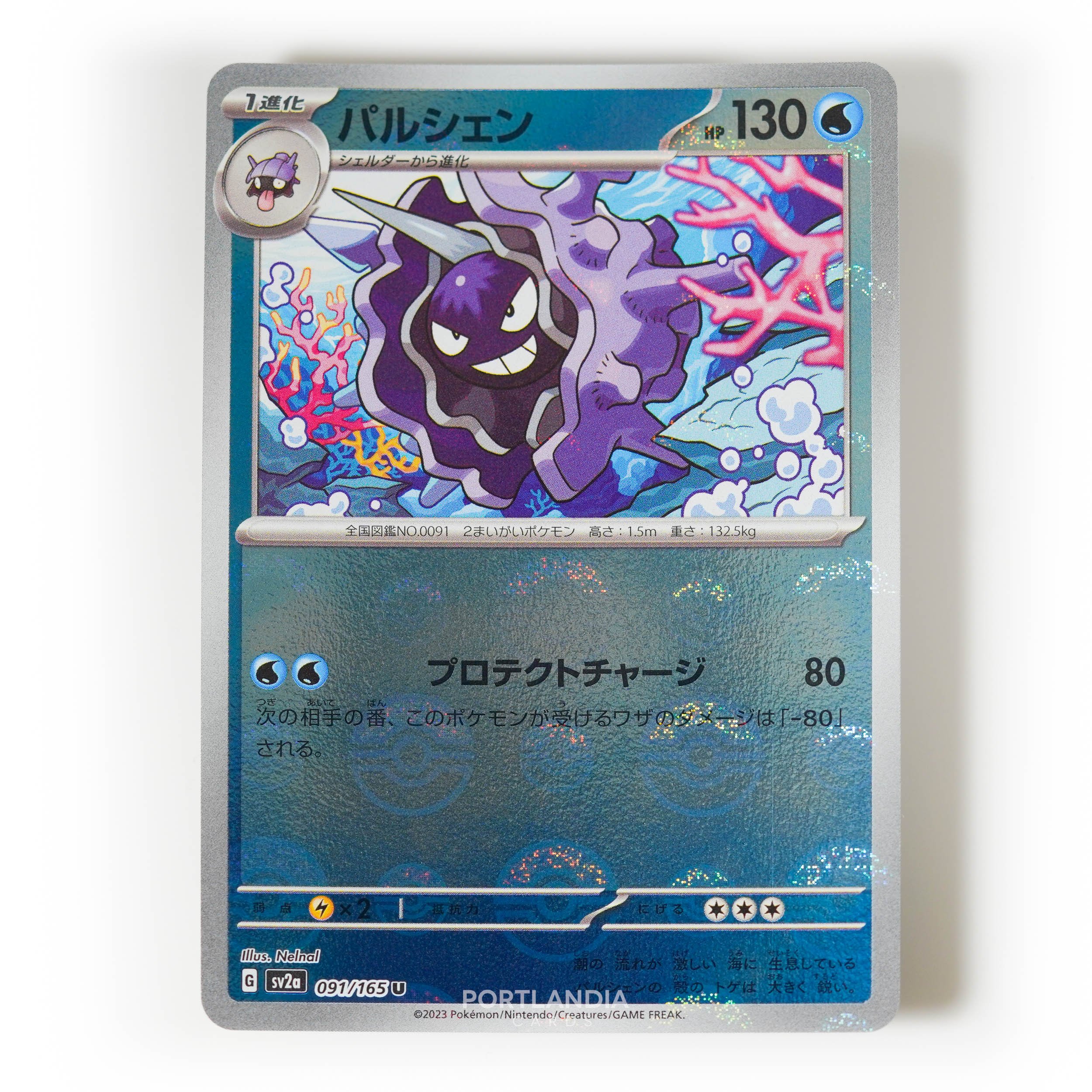 Pokemon - Japanese - SV2a - 151 - Reverse & Standard Holo Singles - Picture 89 of 178