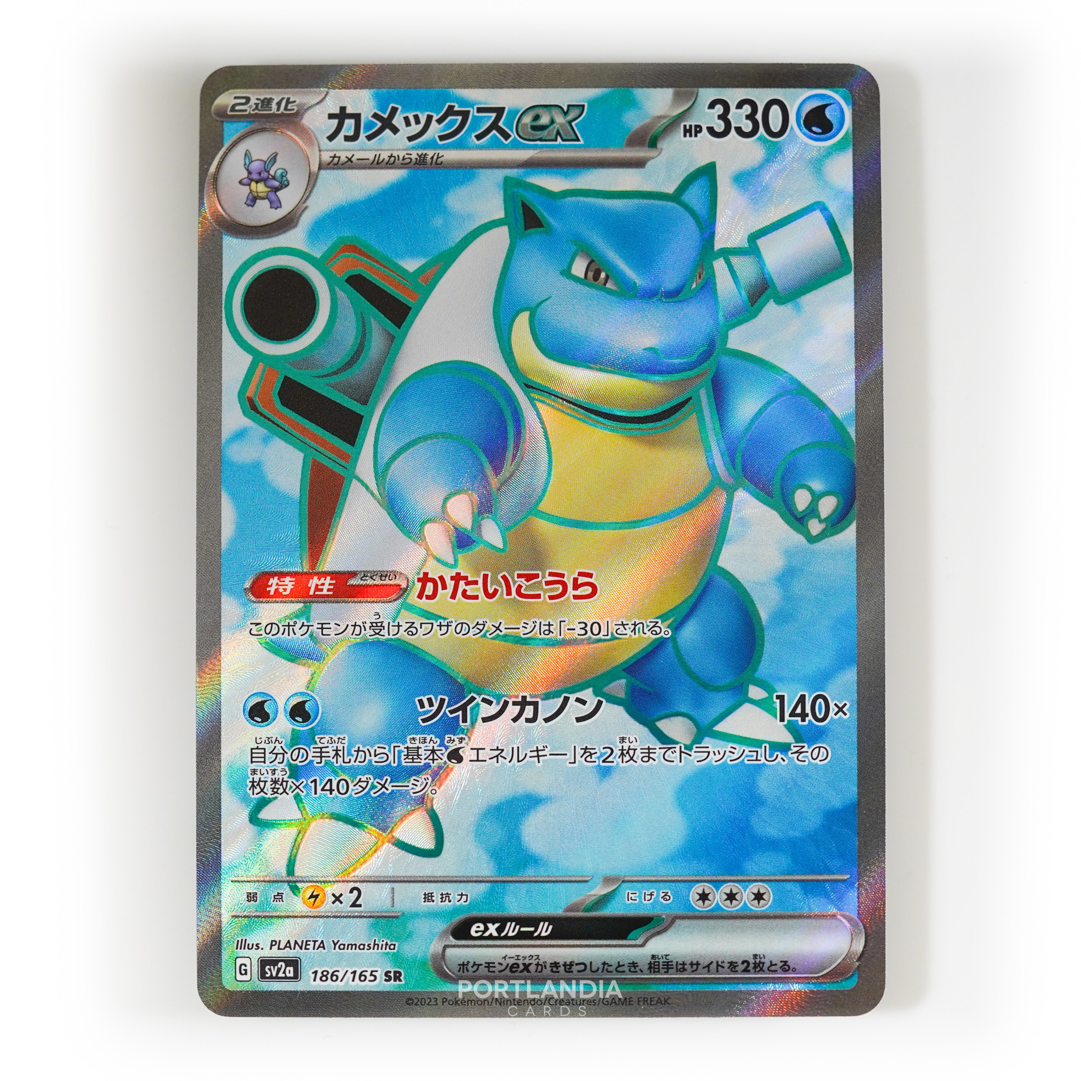Pokemon - Japanese - SV2a - 151 - Singles - Picture 31 of 45