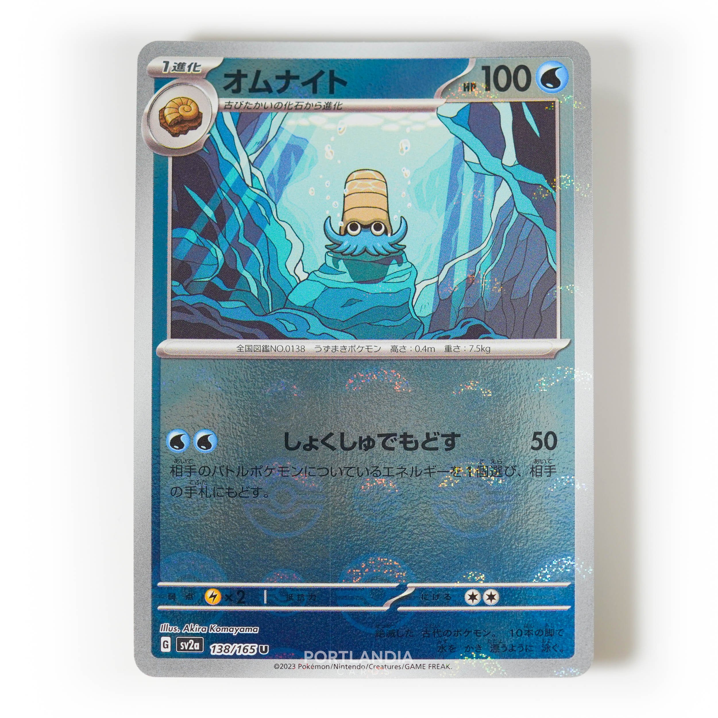Pokemon - Japanese - SV2a - 151 - Reverse & Standard Holo Singles - Picture 146 of 178