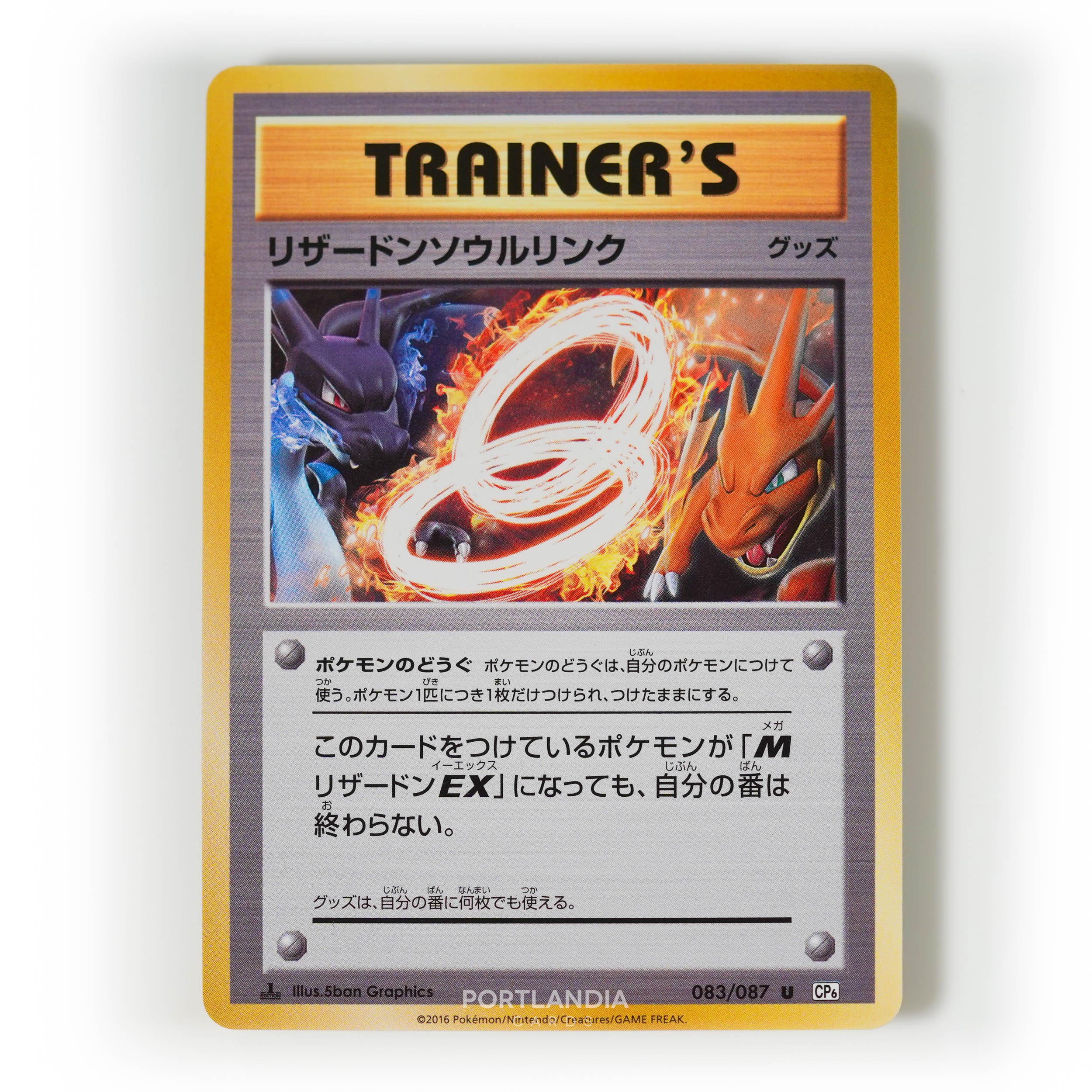 Pokemon - Japanese - CP6 - Expansion Pack 20th Anniversary - Non-Holo Singles - Picture 41 of 41