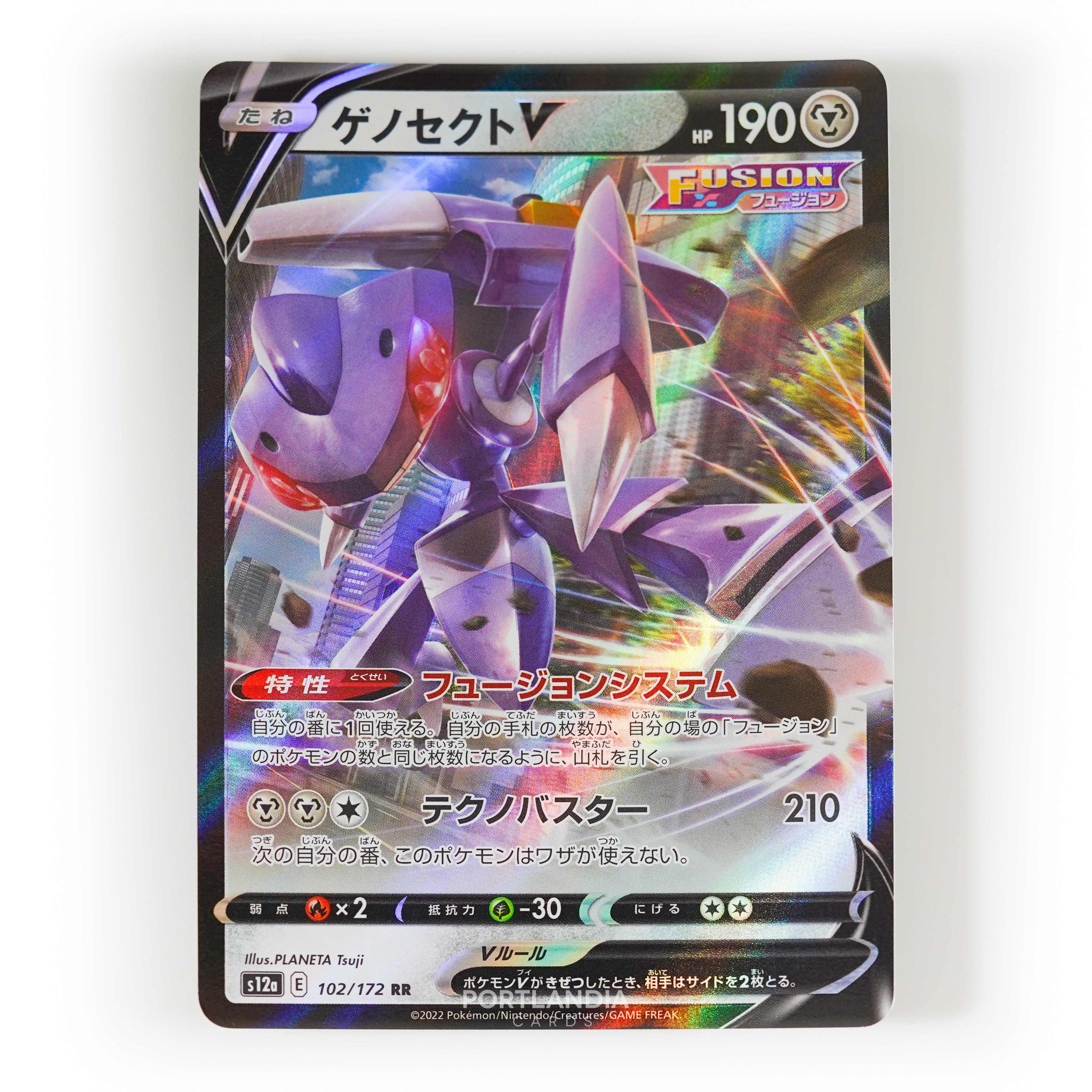Pokemon - Japanese - s12a - VSTAR Universe - Singles - Picture 45 of 96