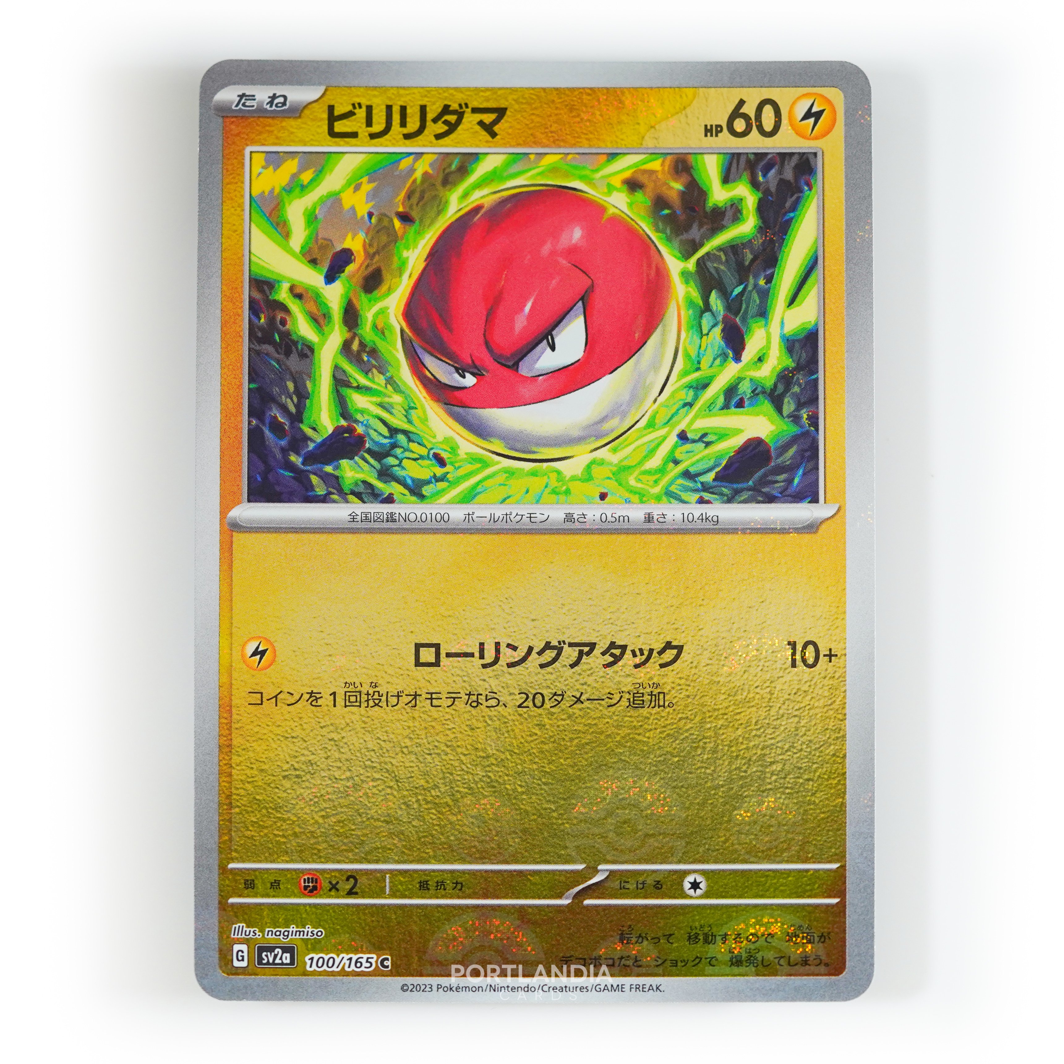 Pokemon - Japanese - SV2a - 151 - Reverse & Standard Holo Singles - Picture 99 of 178