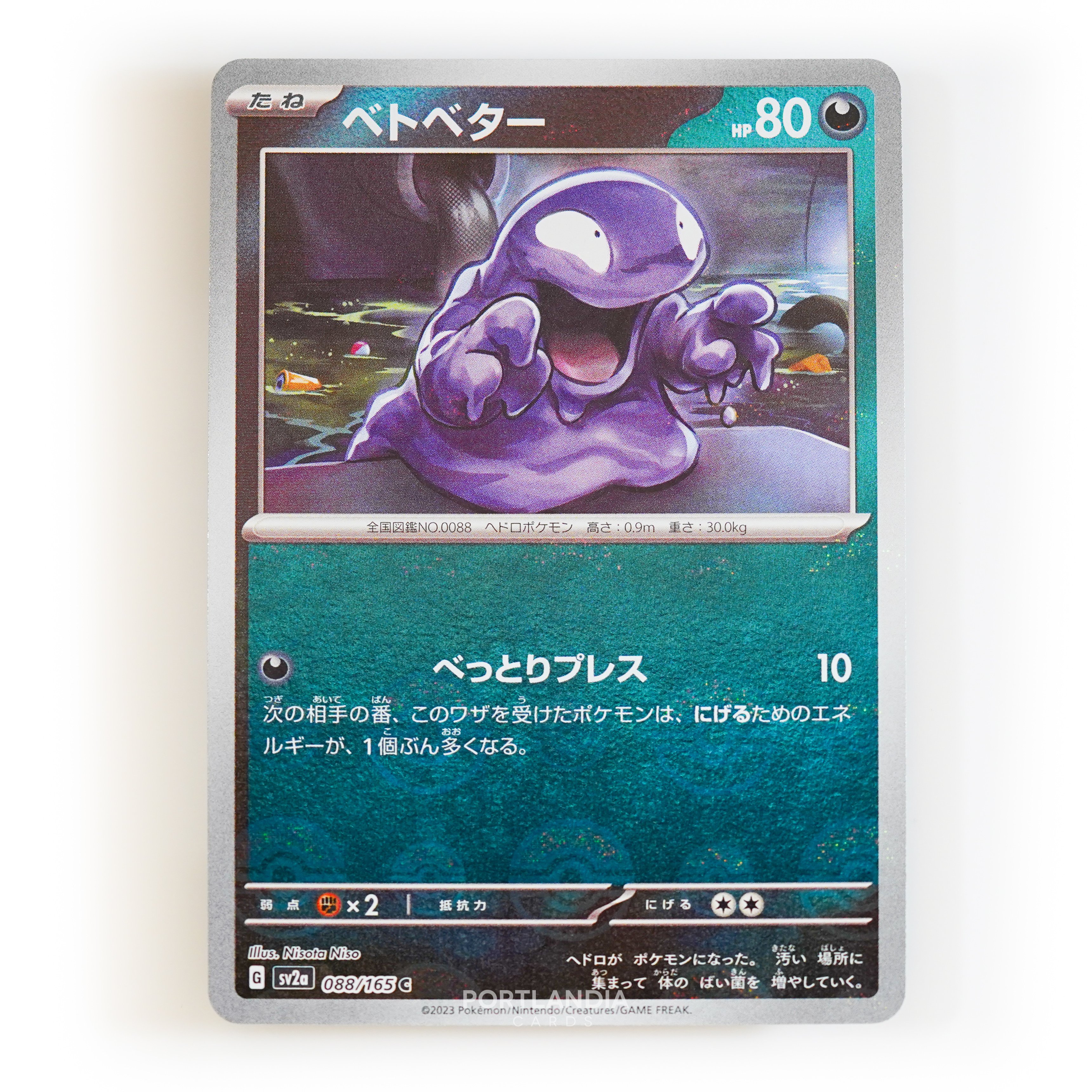 Pokemon - Japanese - SV2a - 151 - Reverse & Standard Holo Singles - Picture 86 of 178