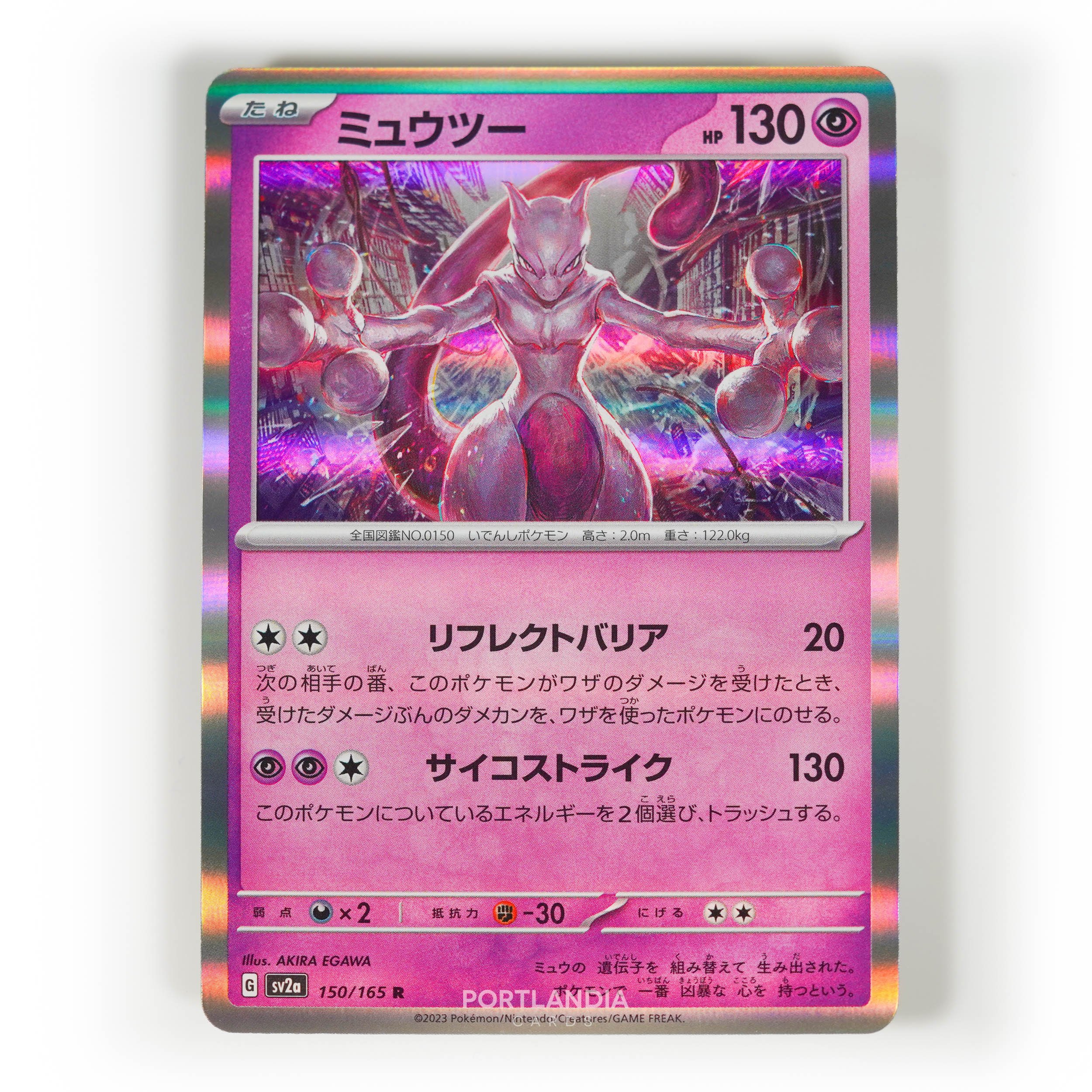 Pokemon - Japanese - SV2a - 151 - Reverse & Standard Holo Singles - Picture 164 of 178