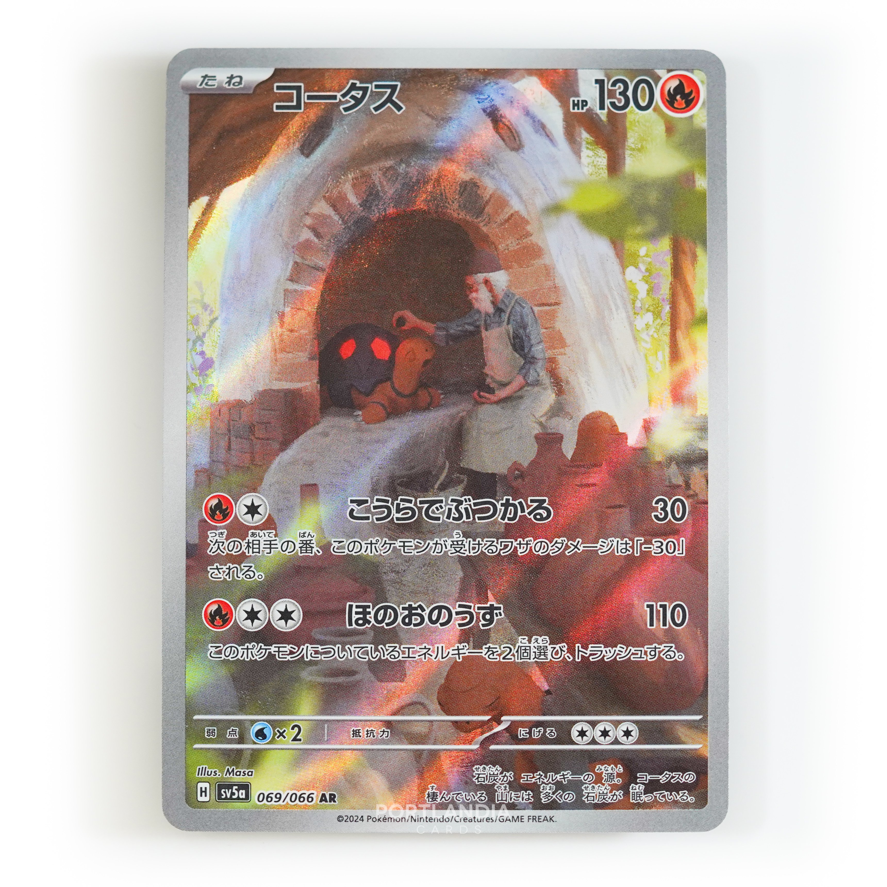 Pokémon - Japanisch - SV5A - Crimson Haze - RR, AR & SR - Singles - Bild 10 von 16