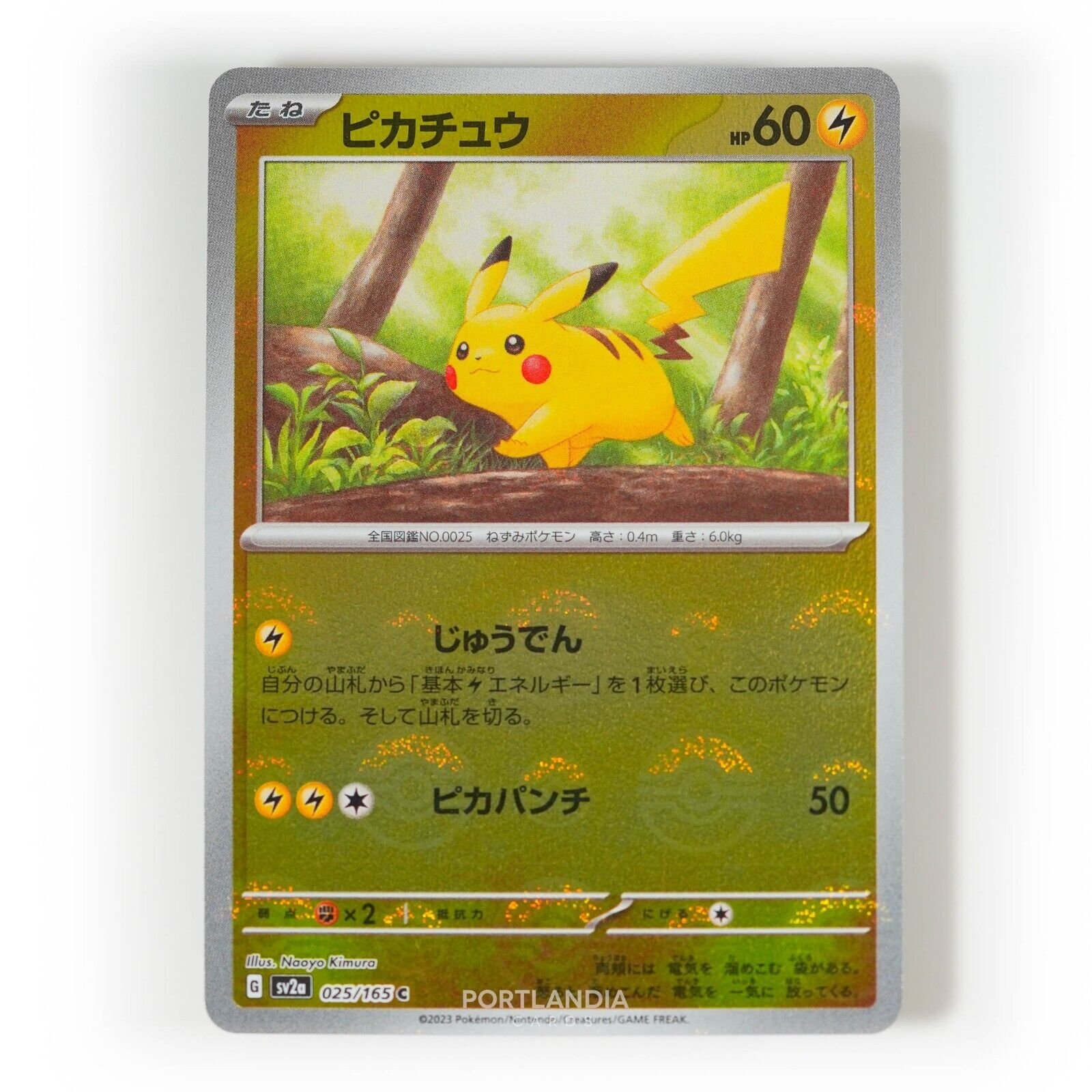 Pokemon - Japanese - SV2a - 151 - Reverse & Standard Holo Singles - Picture 23 of 178