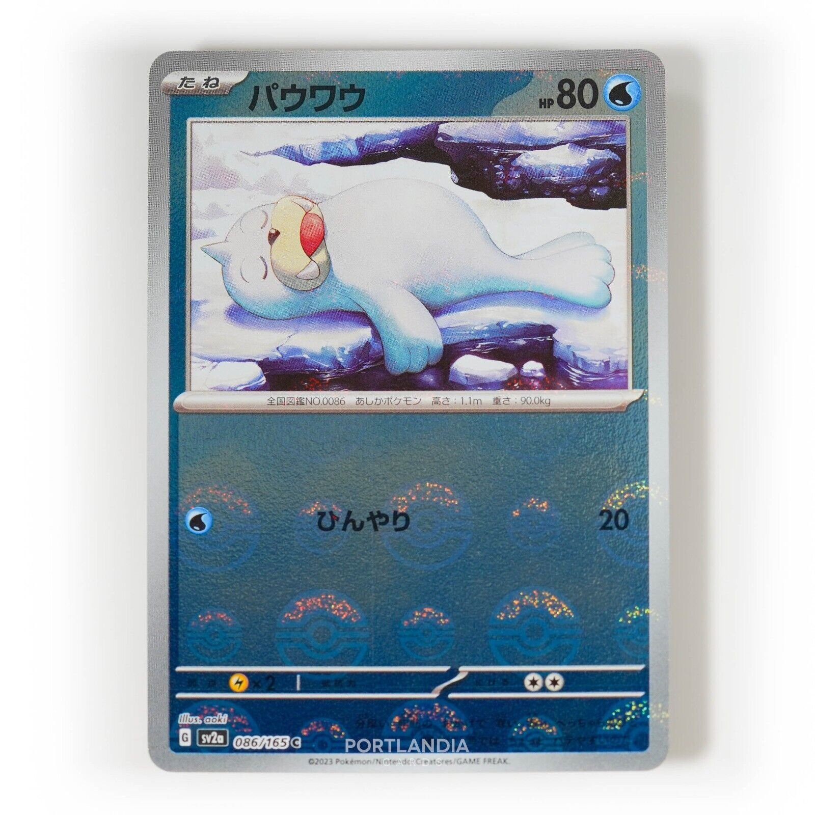 Pokemon - Japanese - SV2a - 151 - Reverse & Standard Holo Singles - Picture 84 of 178
