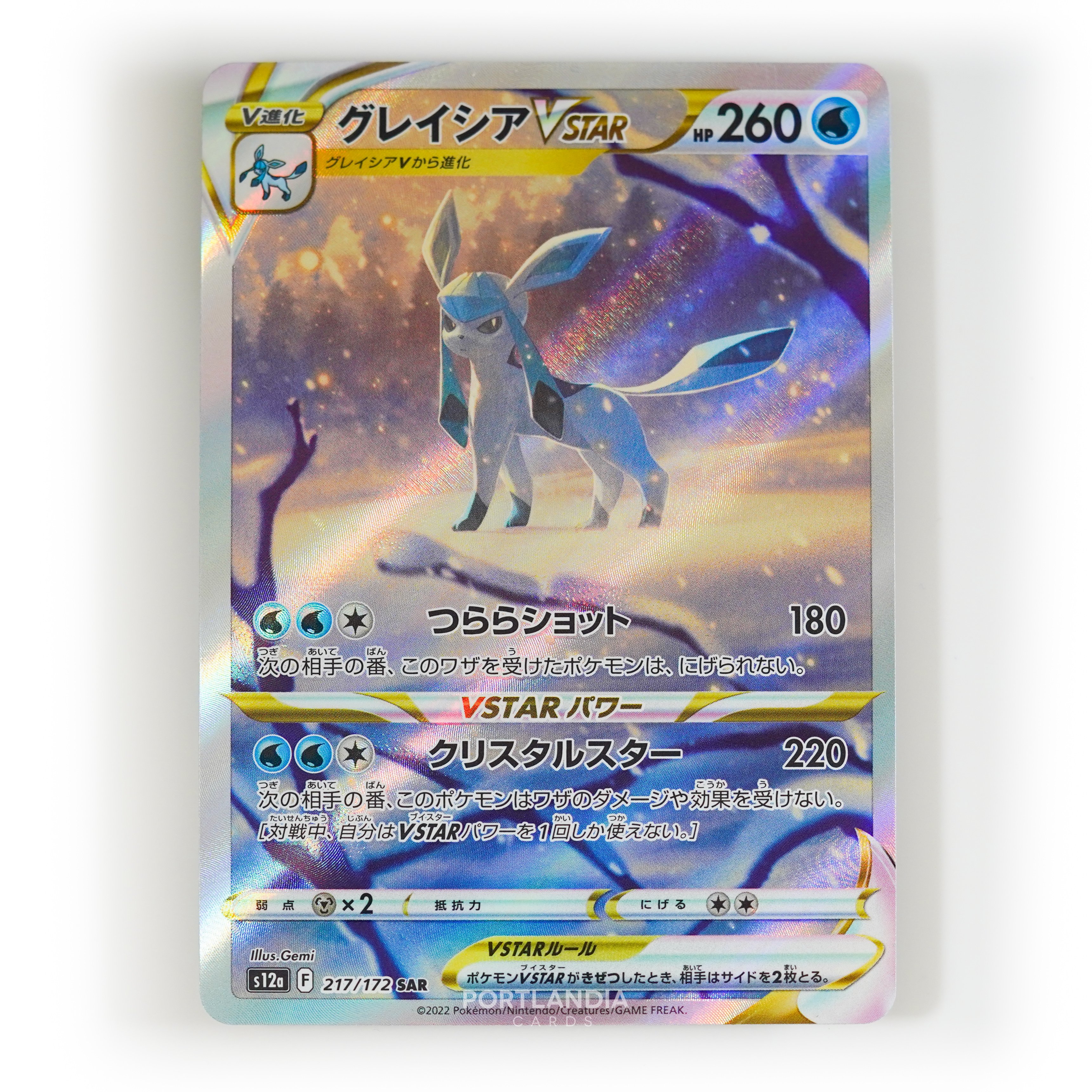 Pokemon - Japanese - s12a - VSTAR Universe - Singles - Picture 85 of 96