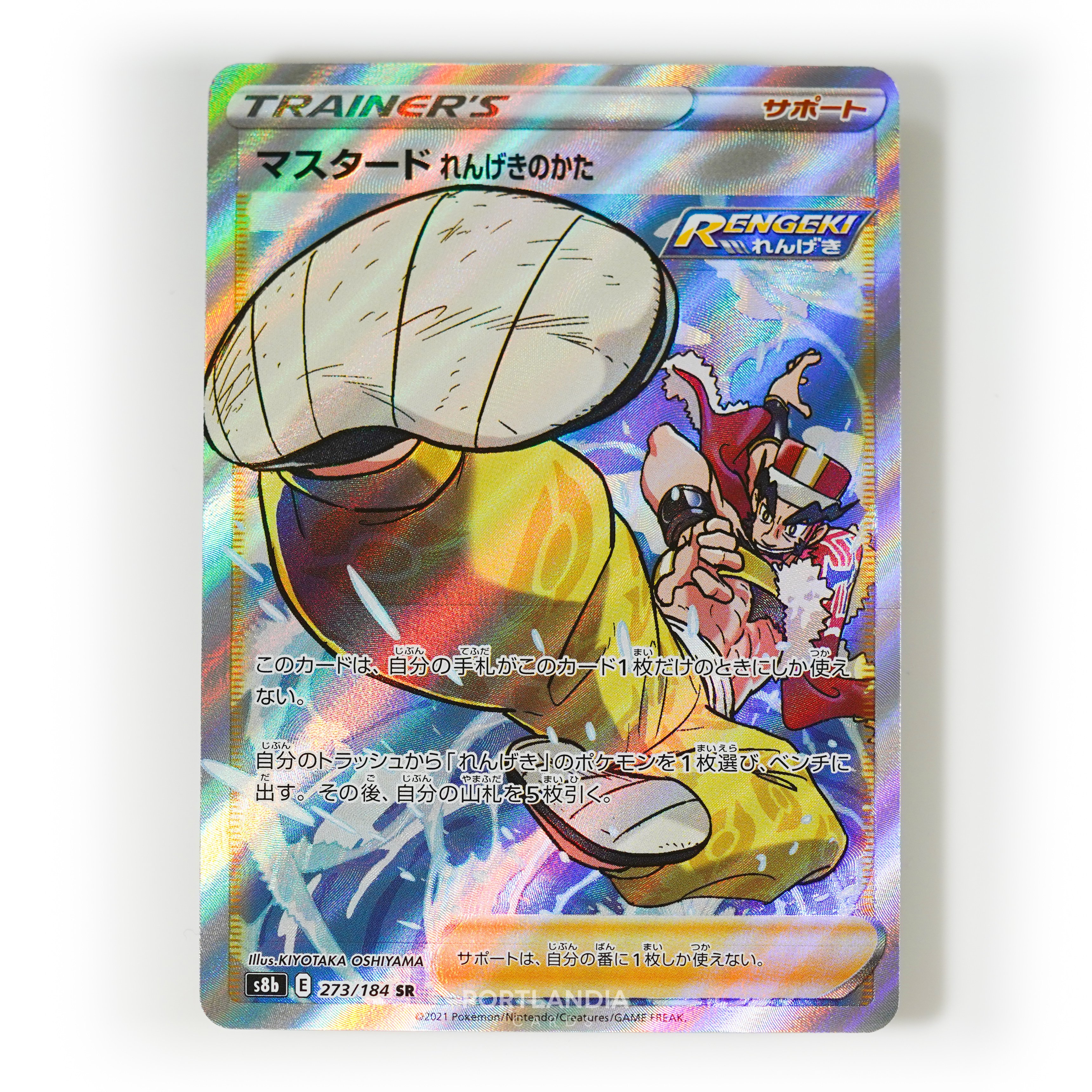 Pokemon - Japanese - s8b - VMAX Climax - Singles - Picture 103 of 103