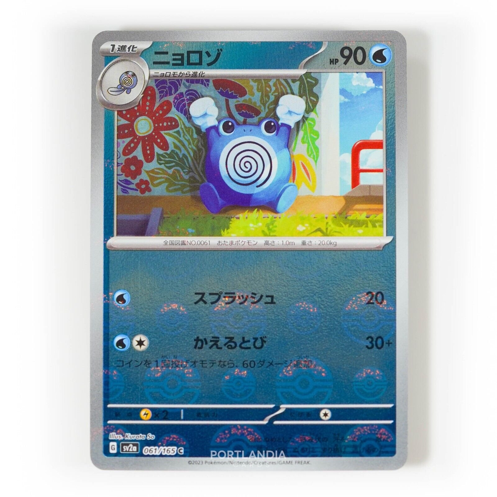 Pokemon - Japanese - SV2a - 151 - Reverse & Standard Holo Singles - Picture 59 of 178