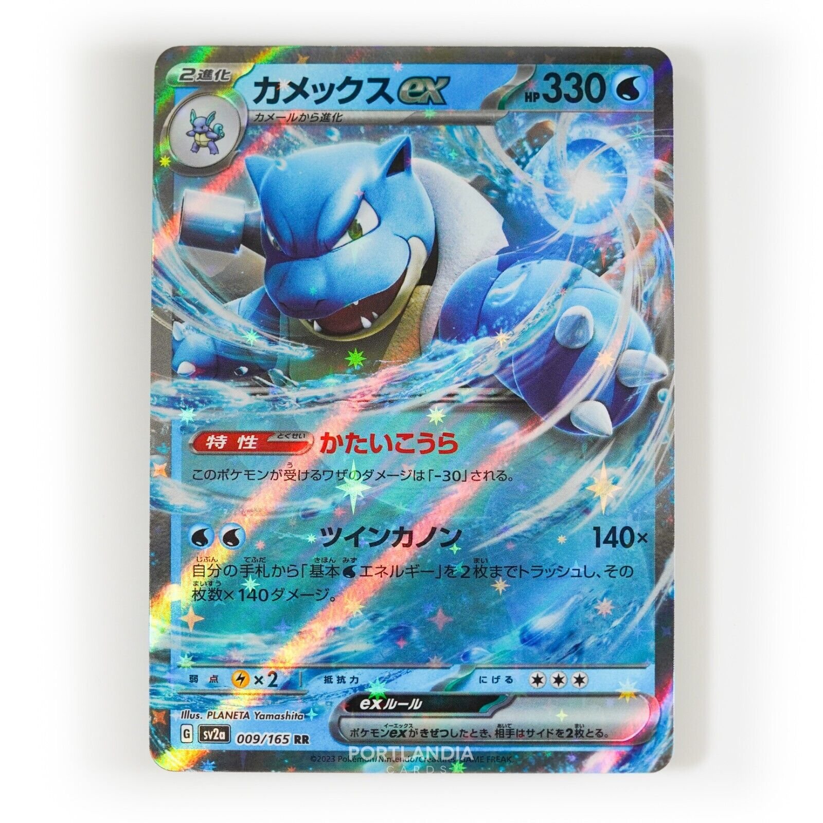 Pokemon - Japanese - SV2a - 151 - Singles - Picture 4 of 45