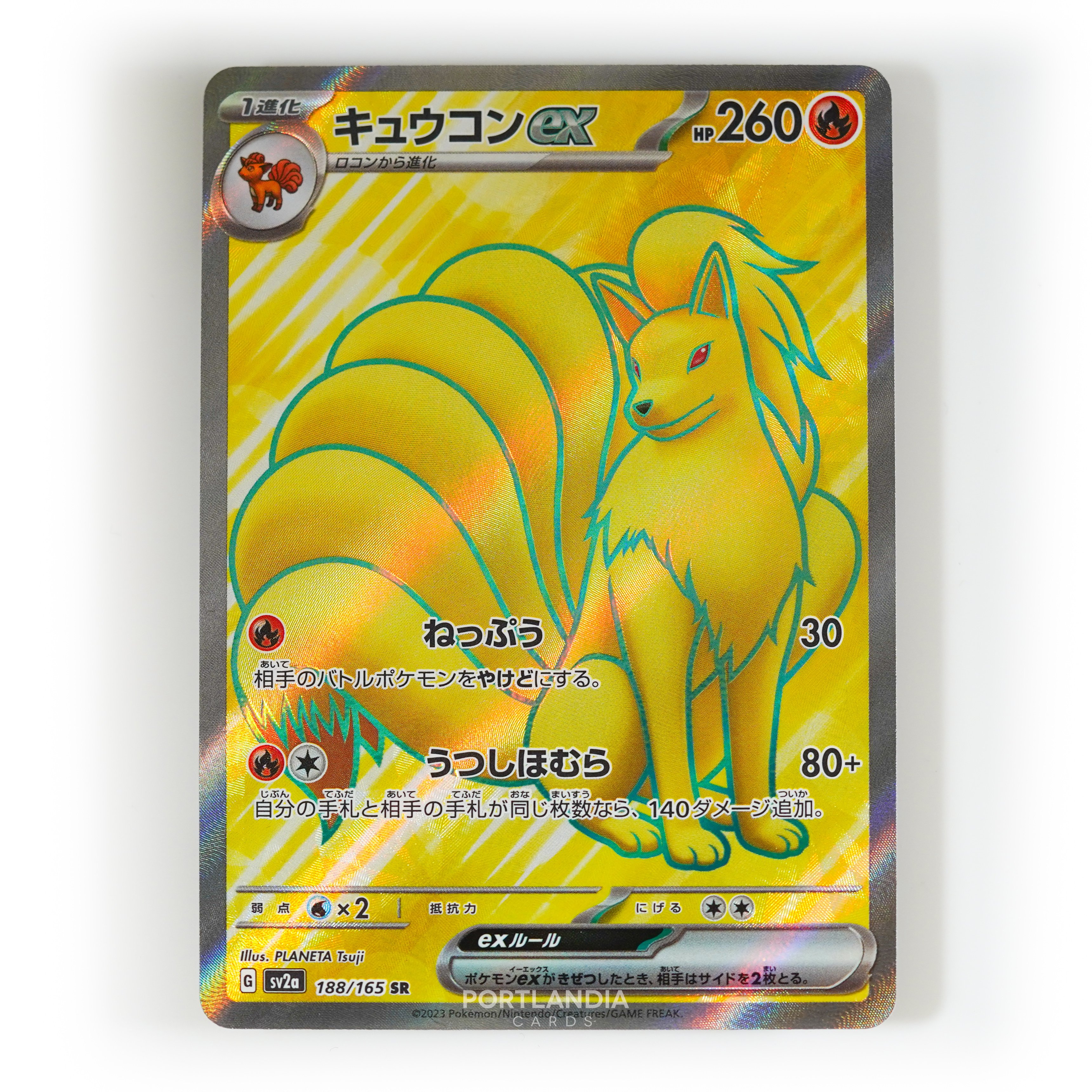 Pokemon - Japanese - SV2a - 151 - Singles - Picture 33 of 45