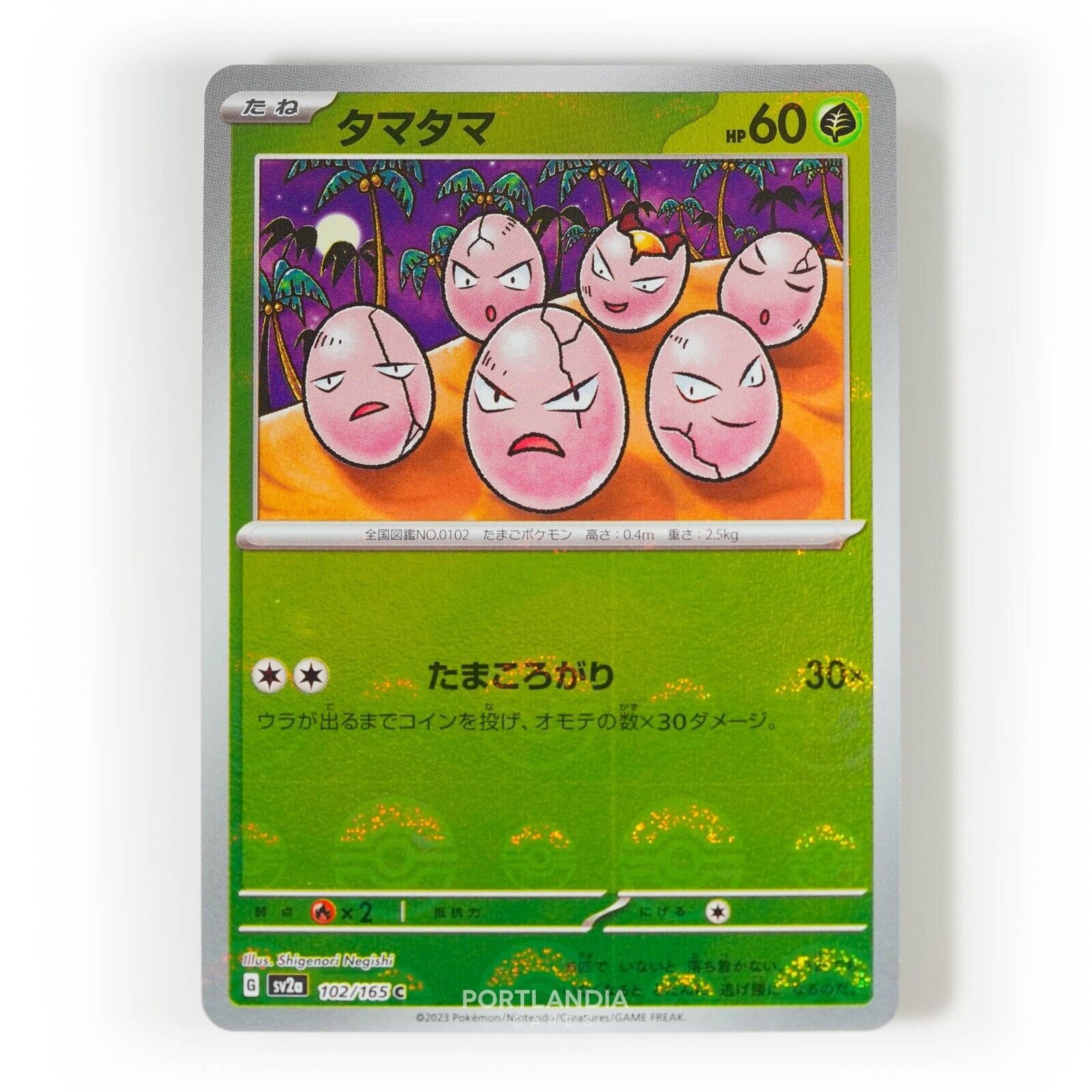 Pokemon - Japanese - SV2a - 151 - Reverse & Standard Holo Singles - Picture 102 of 178