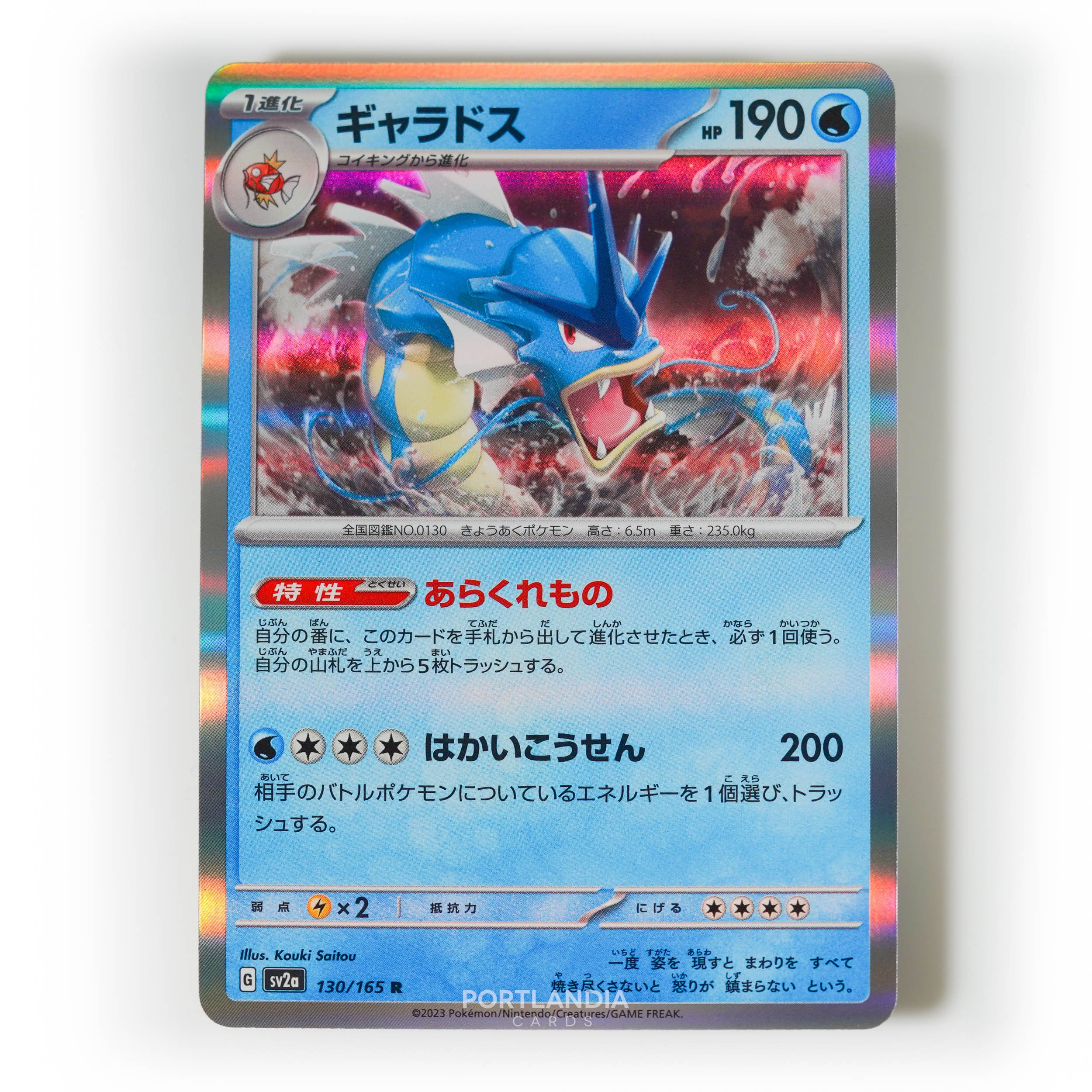 Pokemon - Japanese - SV2a - 151 - Reverse & Standard Holo Singles - Picture 134 of 178