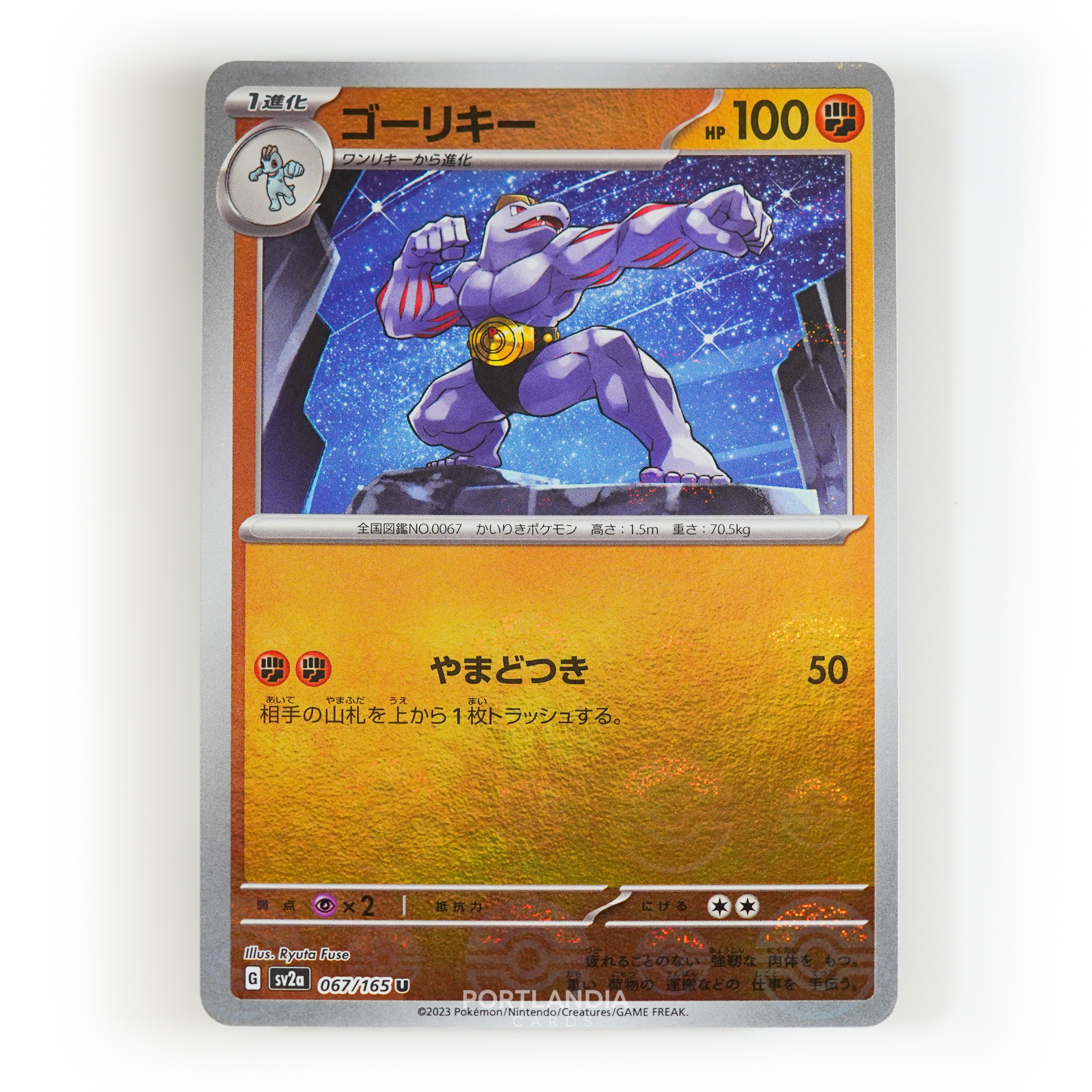Pokemon - Japanese - SV2a - 151 - Reverse & Standard Holo Singles - Picture 64 of 178