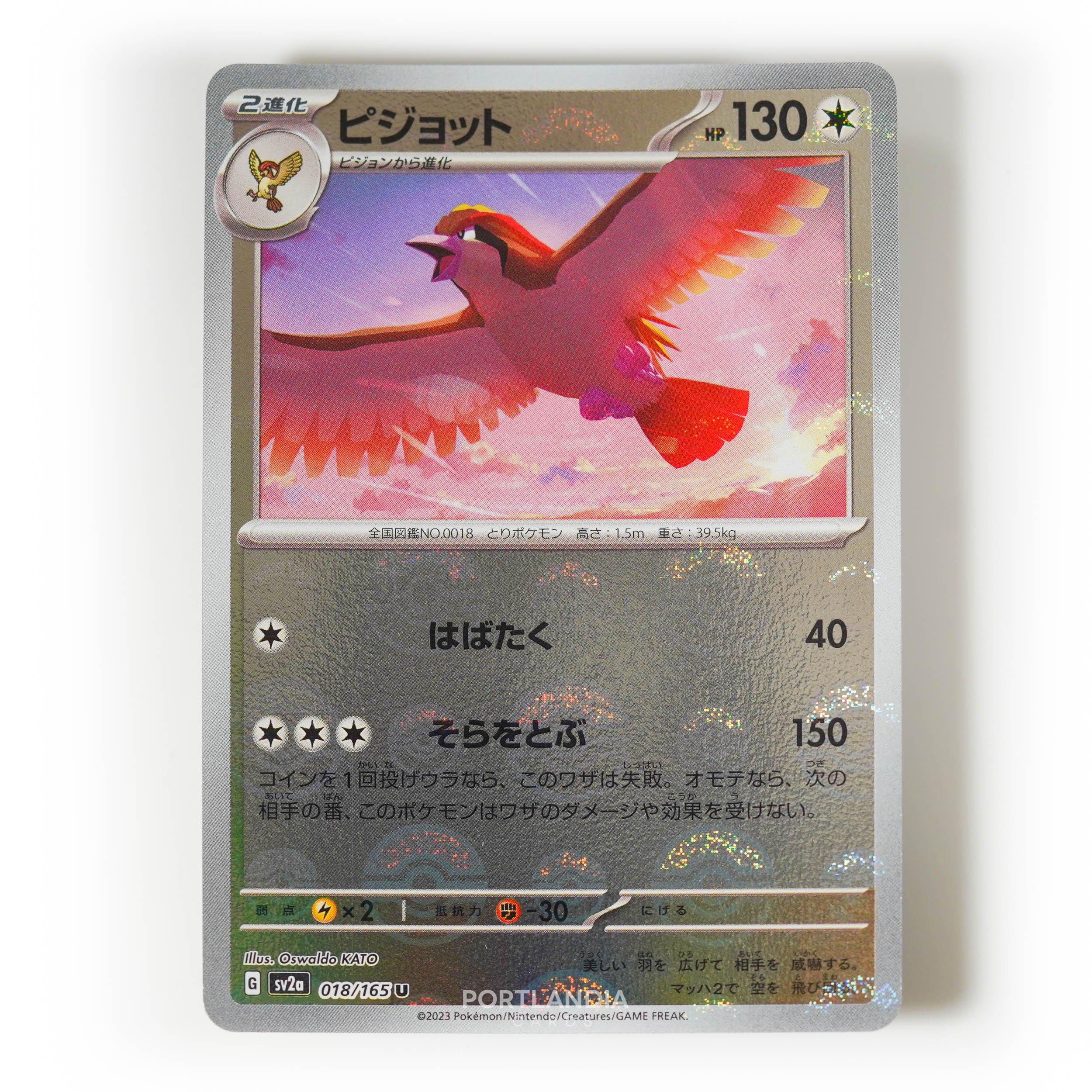 Pokemon - Japanese - SV2a - 151 - Reverse & Standard Holo Singles - Picture 17 of 178