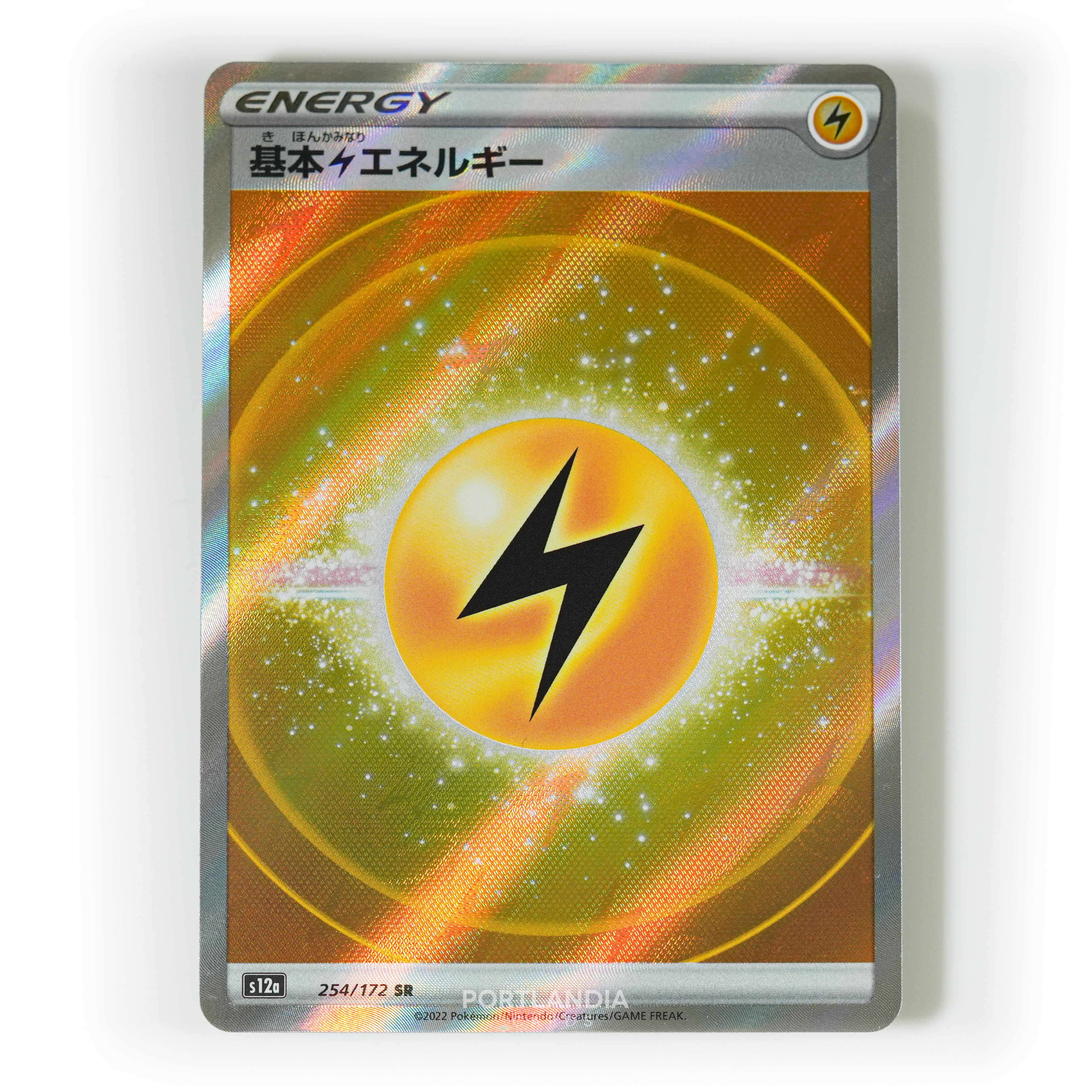 Pokemon - Japanese - s12a - VSTAR Universe - Singles - Picture 92 of 96