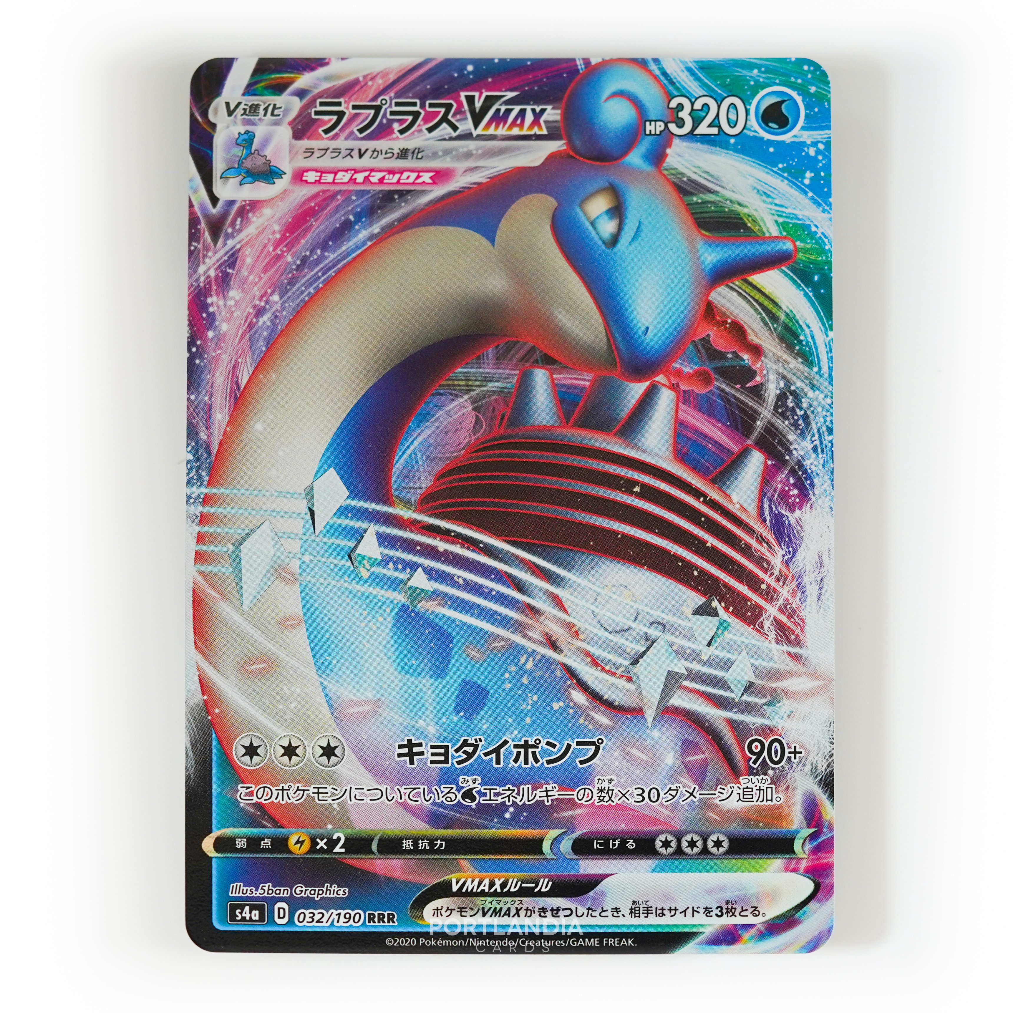 Pokemon - Japanese - s4a - Shiny Star V - Singles - Picture 12 of 81