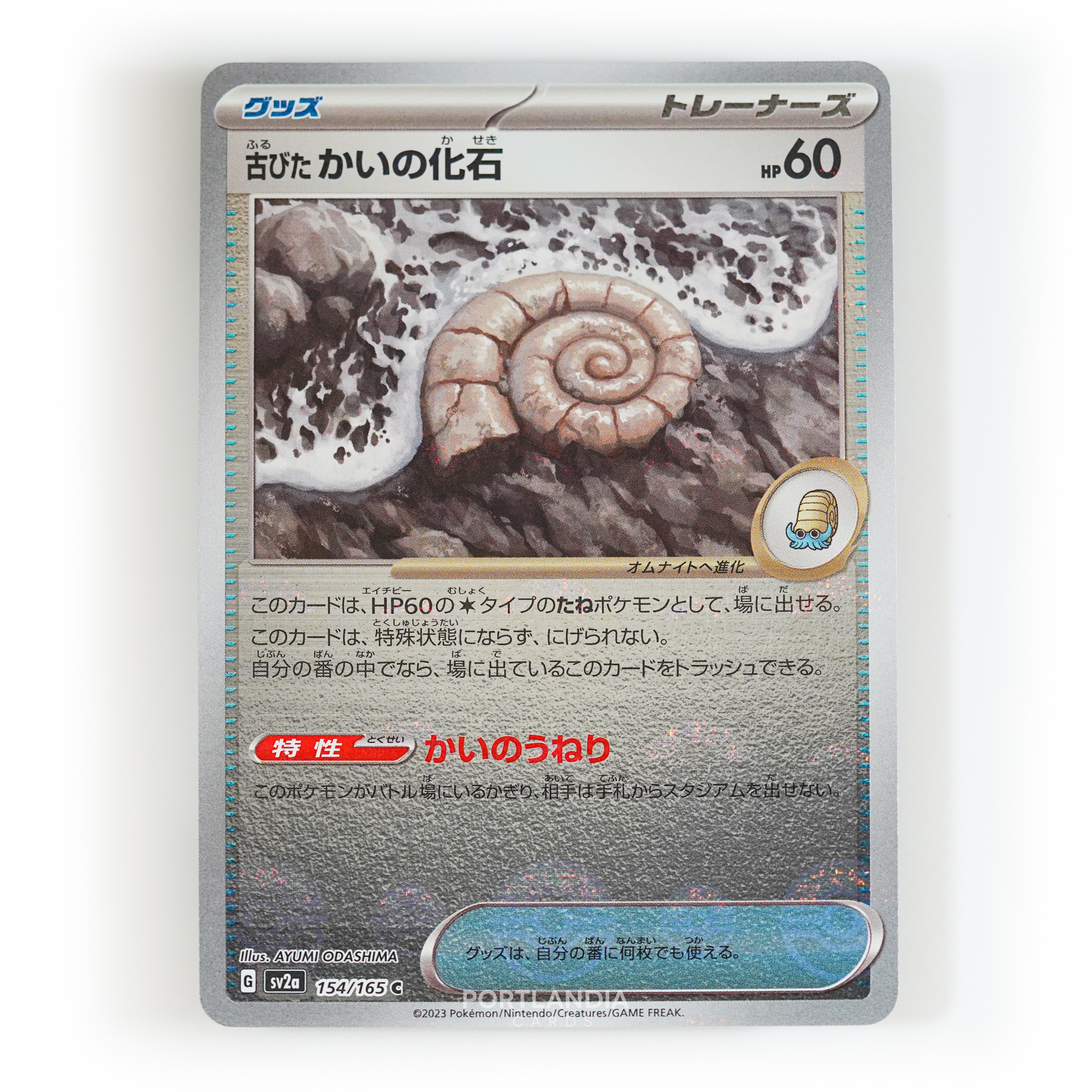 Pokemon - Japanese - SV2a - 151 - Reverse & Standard Holo Singles - Picture 167 of 178