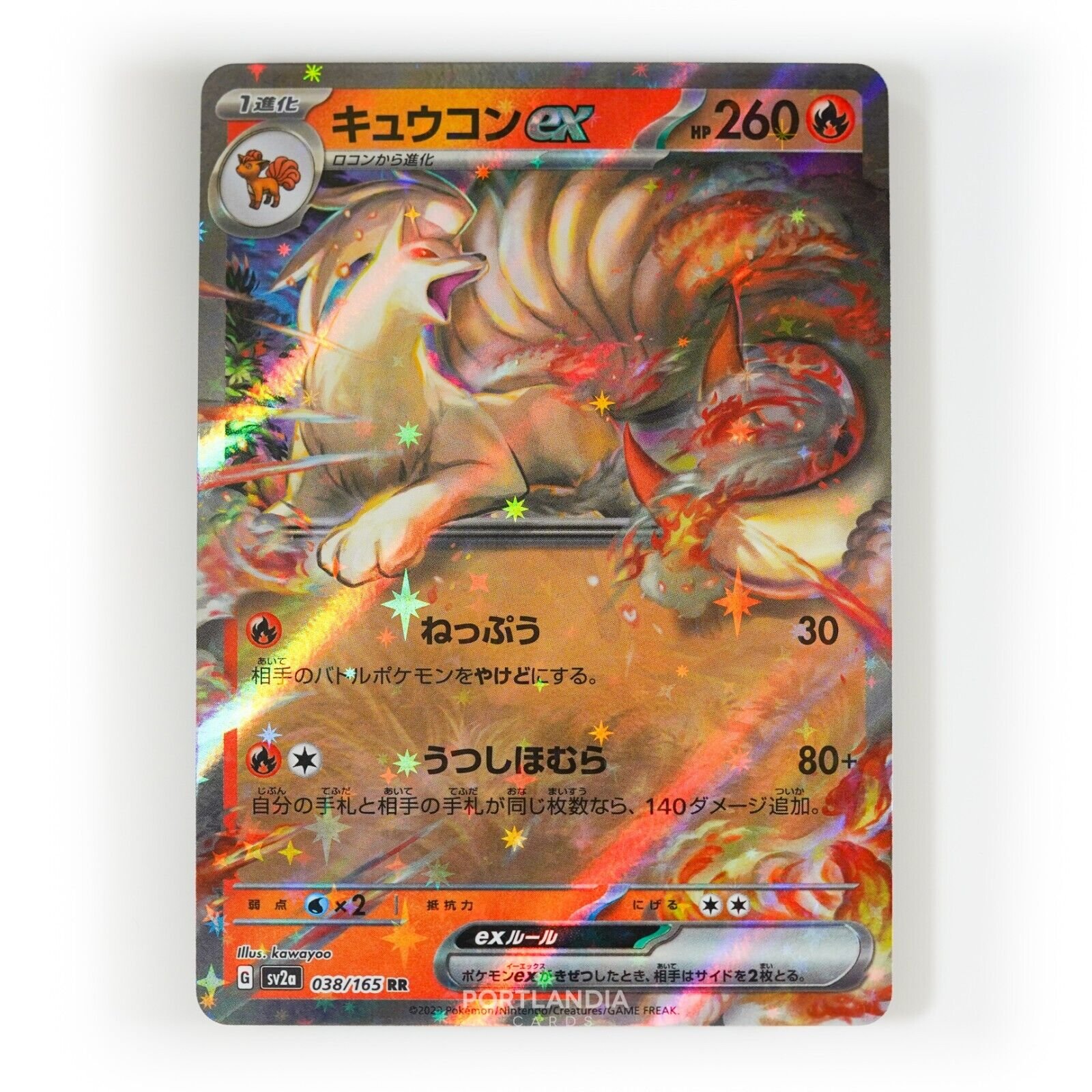 Pokemon - Japanese - SV2a - 151 - Singles - Picture 6 of 45