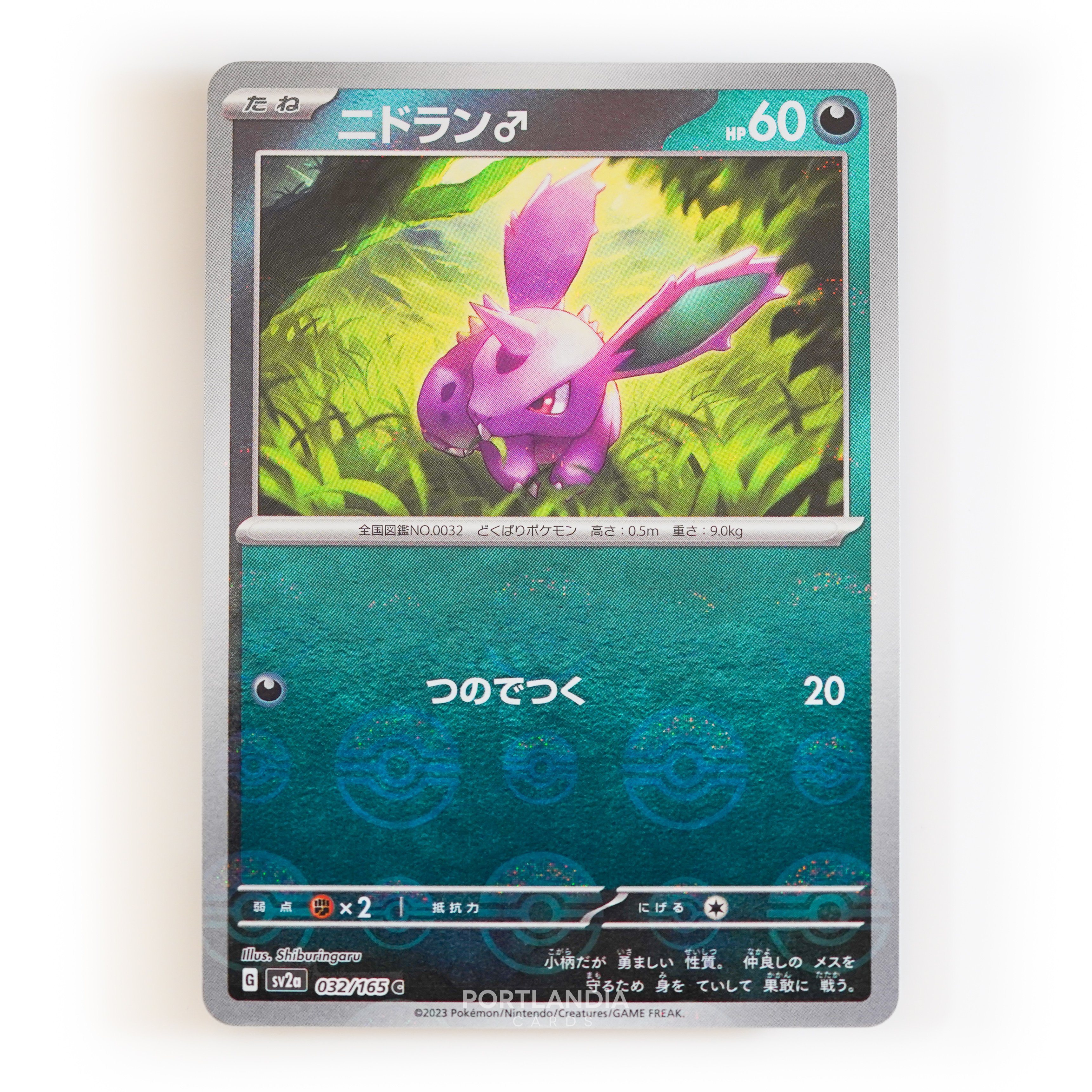 Pokemon - Japanese - SV2a - 151 - Reverse & Standard Holo Singles - Picture 30 of 178