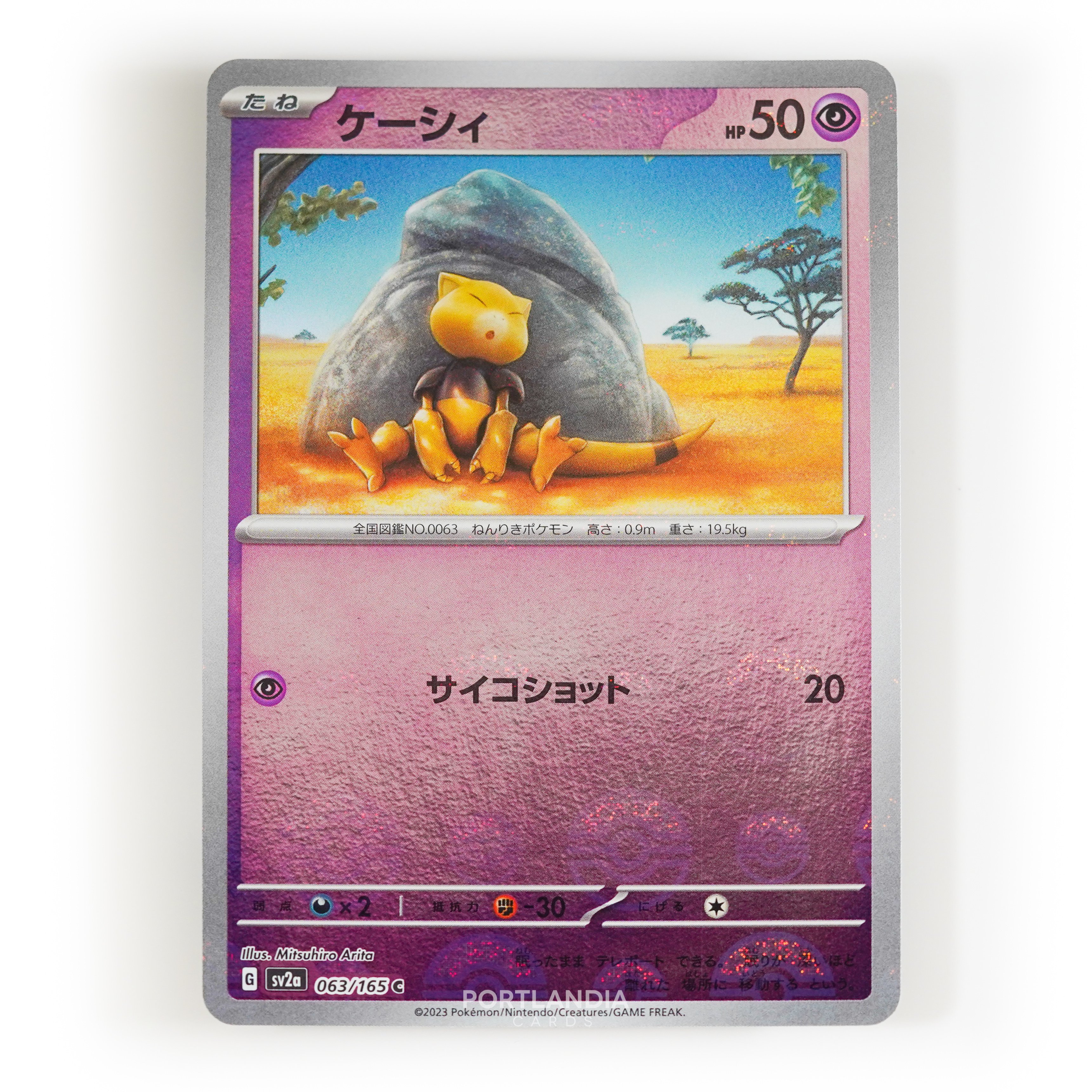 Pokemon - Japanese - SV2a - 151 - Reverse & Standard Holo Singles - Picture 61 of 178