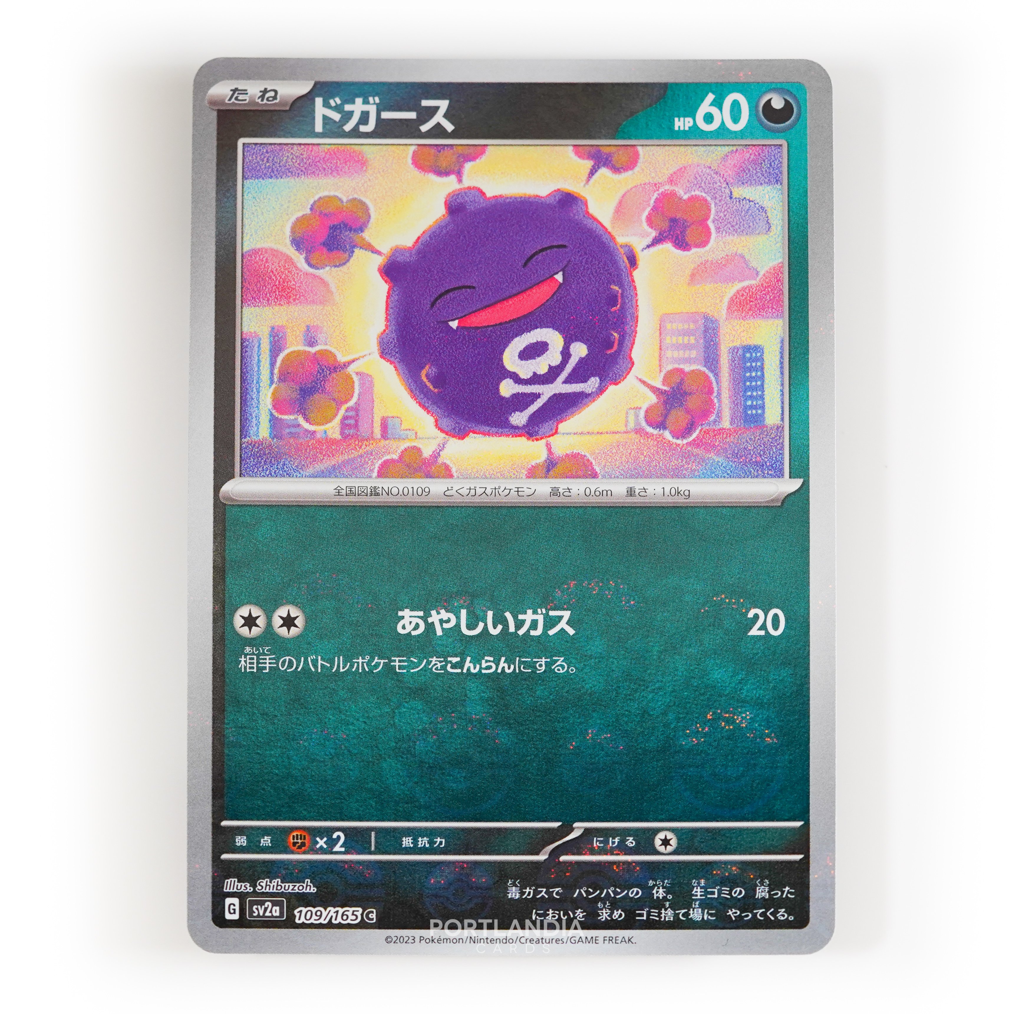 Pokemon - Japanese - SV2a - 151 - Reverse & Standard Holo Singles - Picture 110 of 178