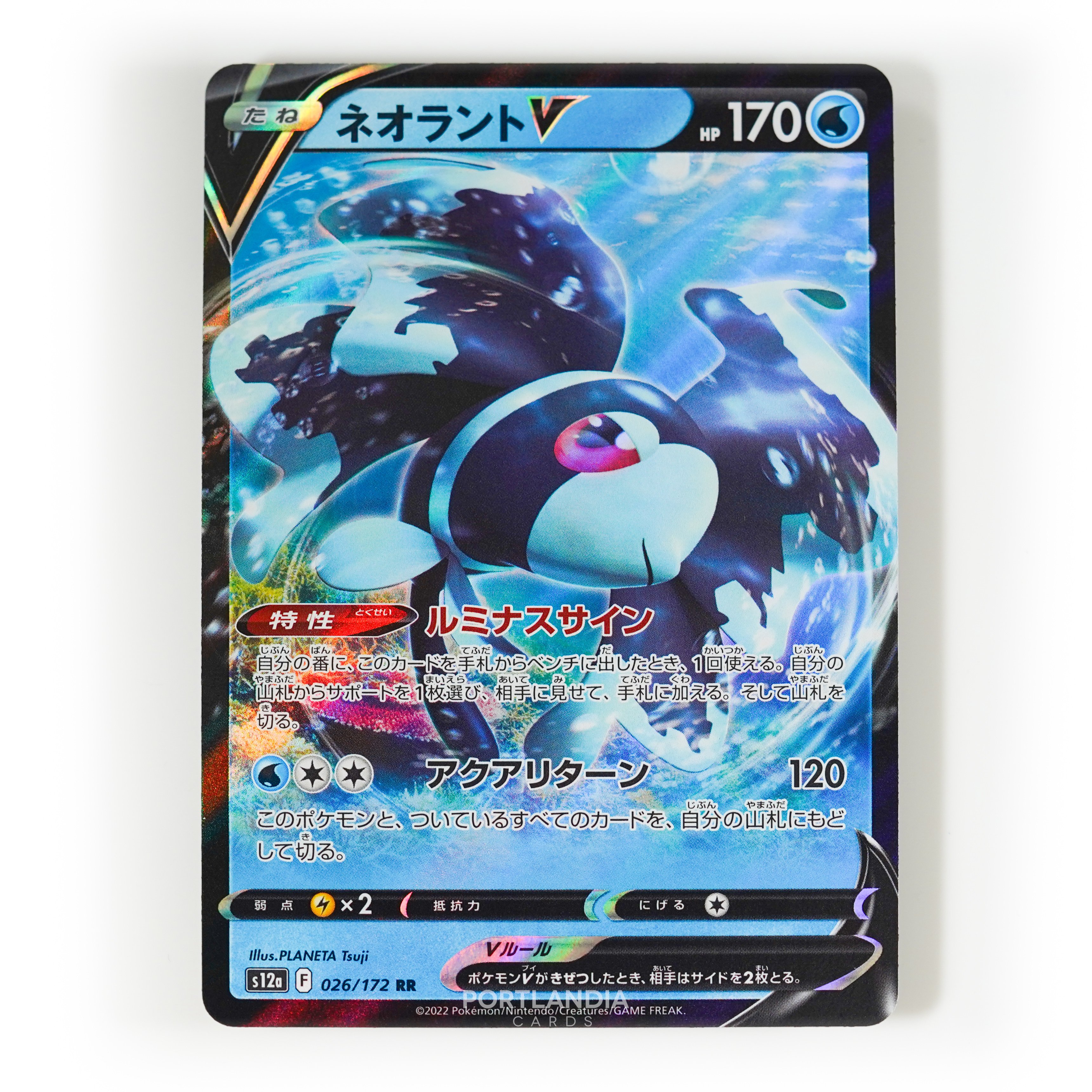 Pokemon - Japanese - s12a - VSTAR Universe - Singles - Picture 12 of 96
