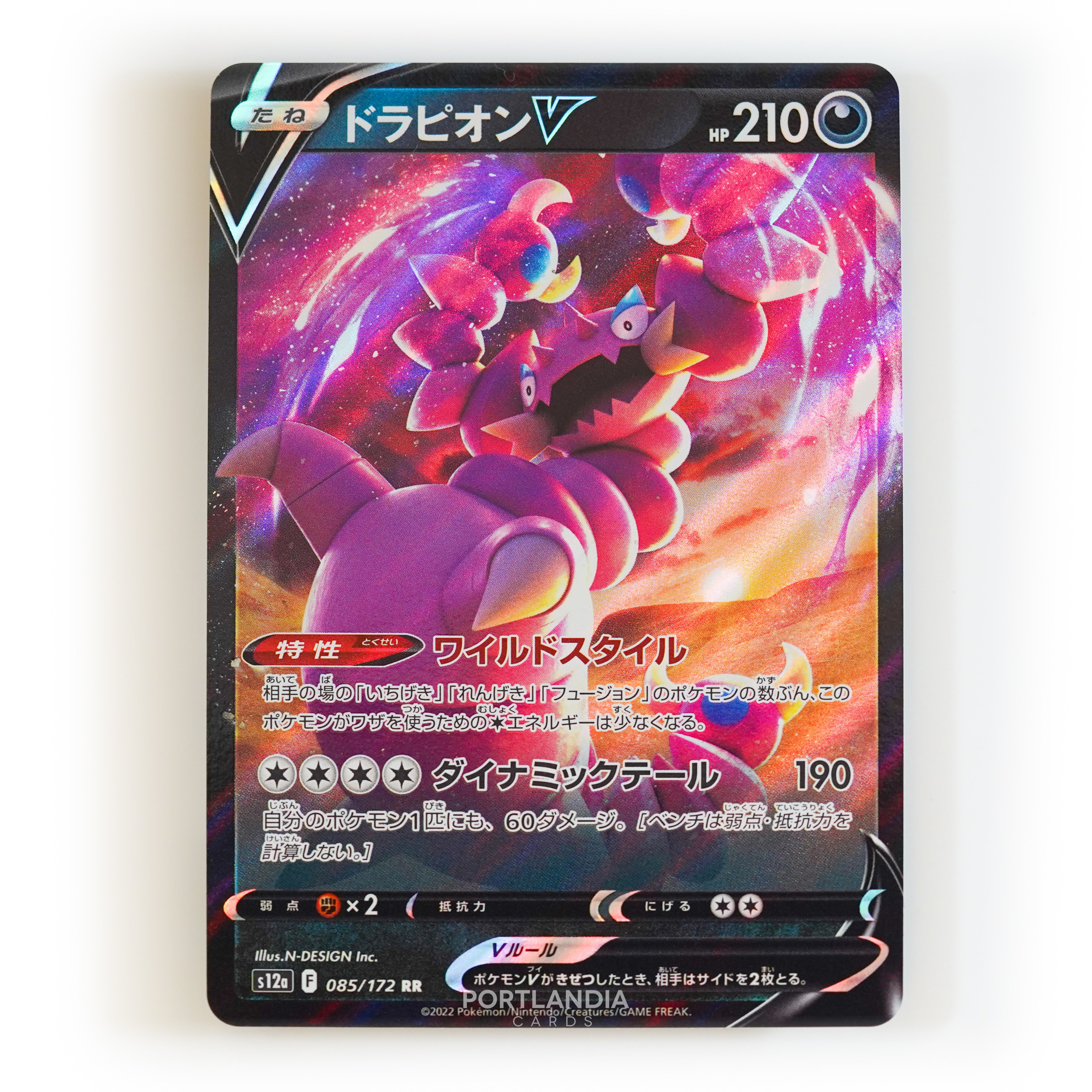 Pokemon - Japanese - s12a - VSTAR Universe - Singles - Picture 39 of 96