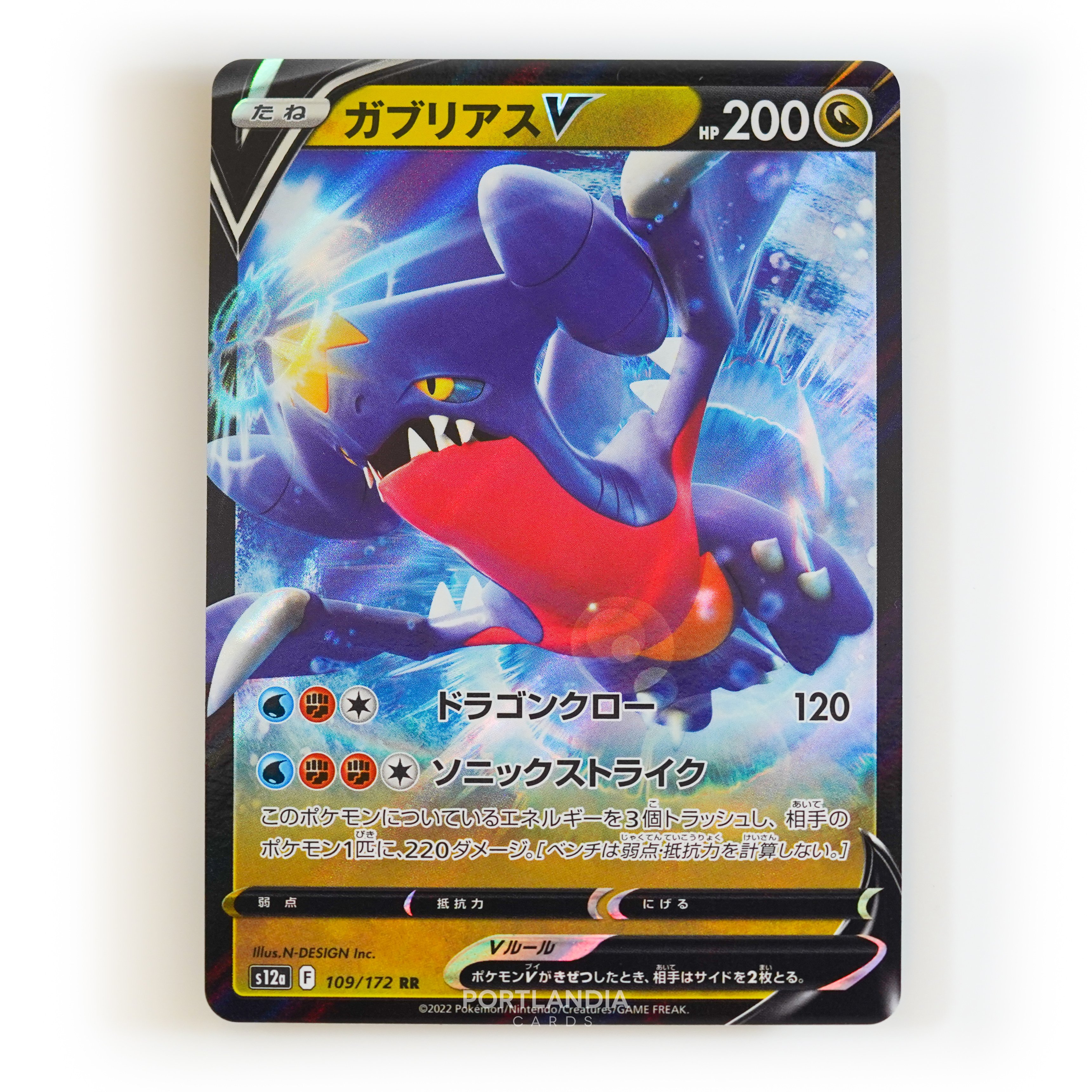 Pokemon - Japanese - s12a - VSTAR Universe - Singles - Picture 49 of 96