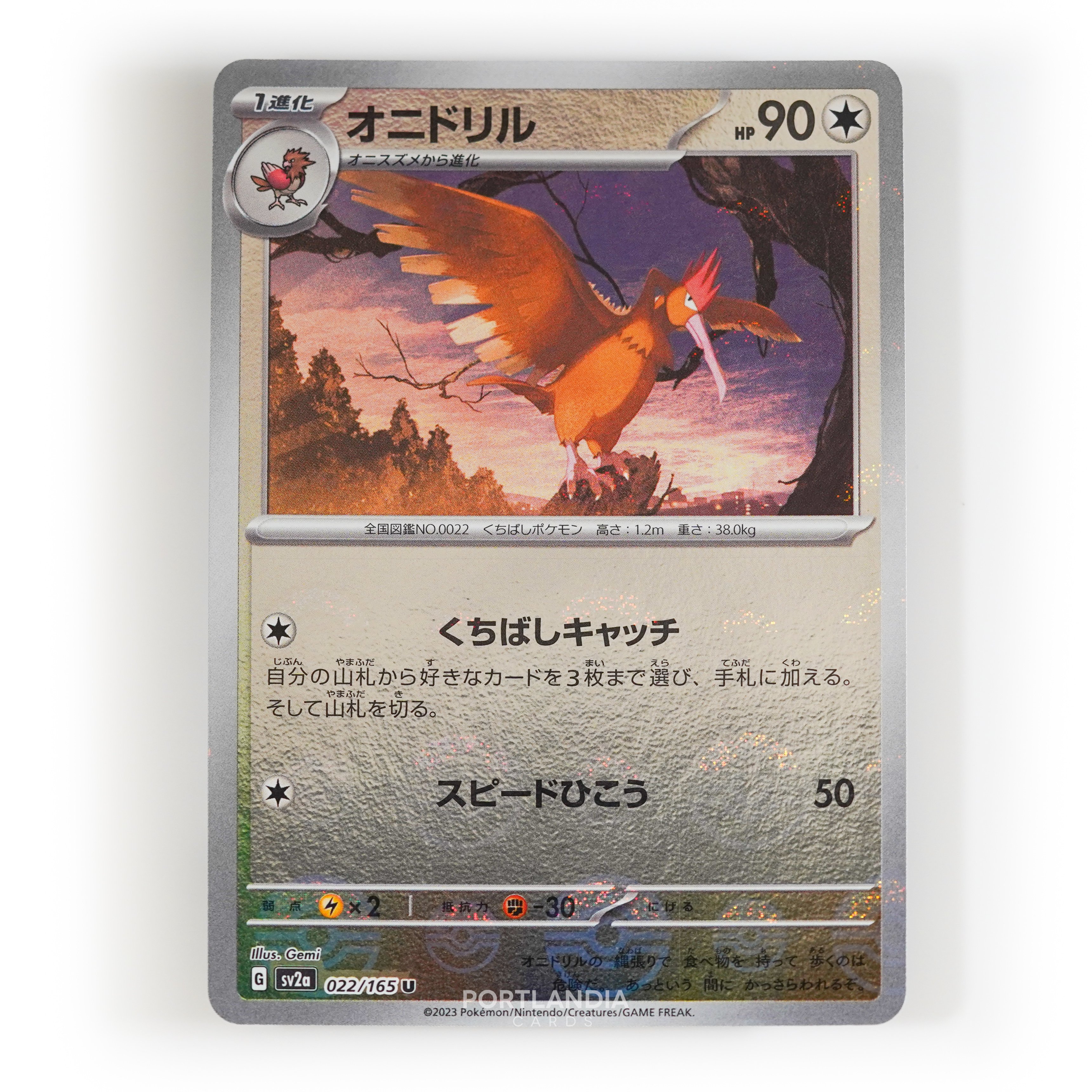 Pokemon - Japanese - SV2a - 151 - Reverse & Standard Holo Singles - Picture 21 of 178