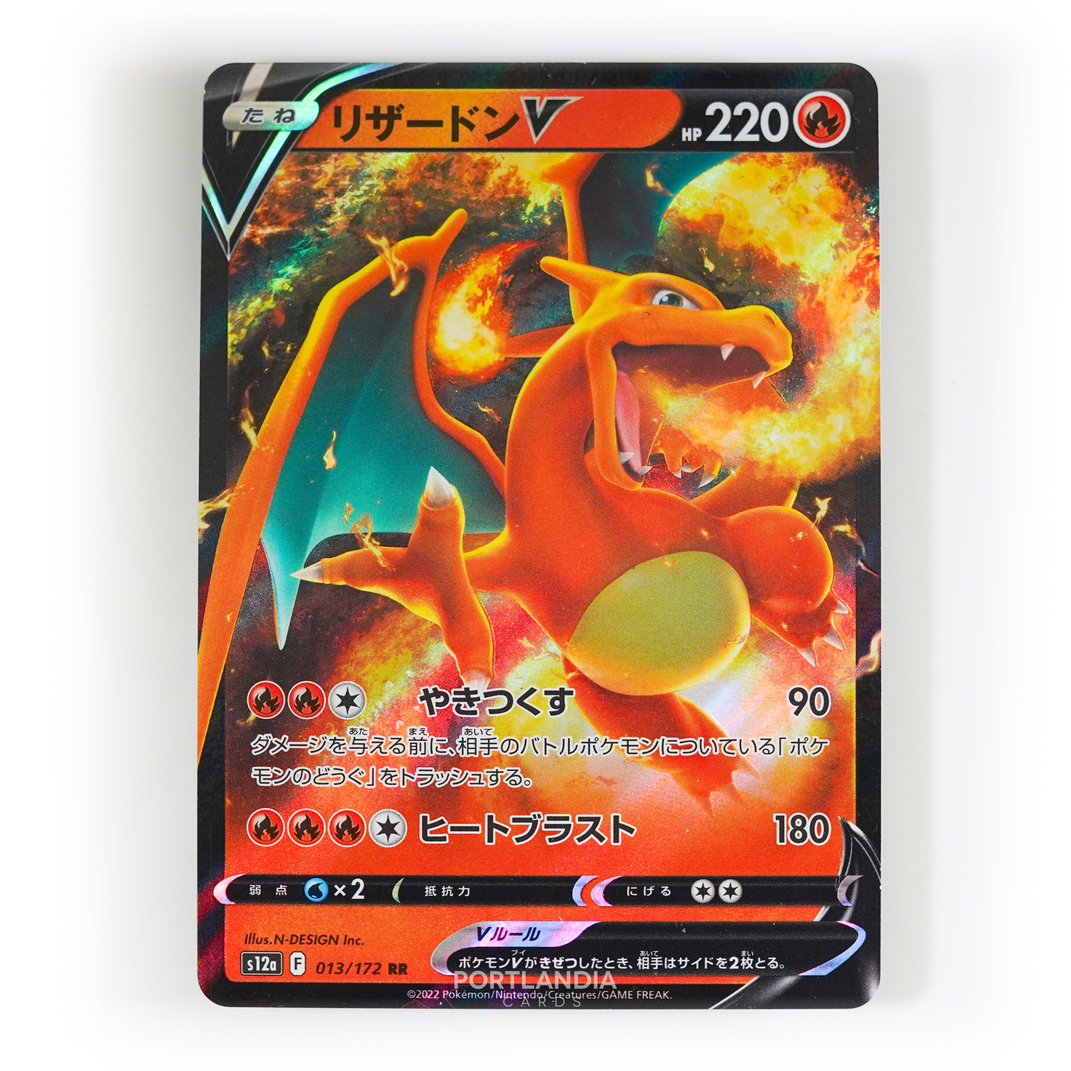 Pokemon - Japanese - s12a - VSTAR Universe - Singles - Picture 6 of 96