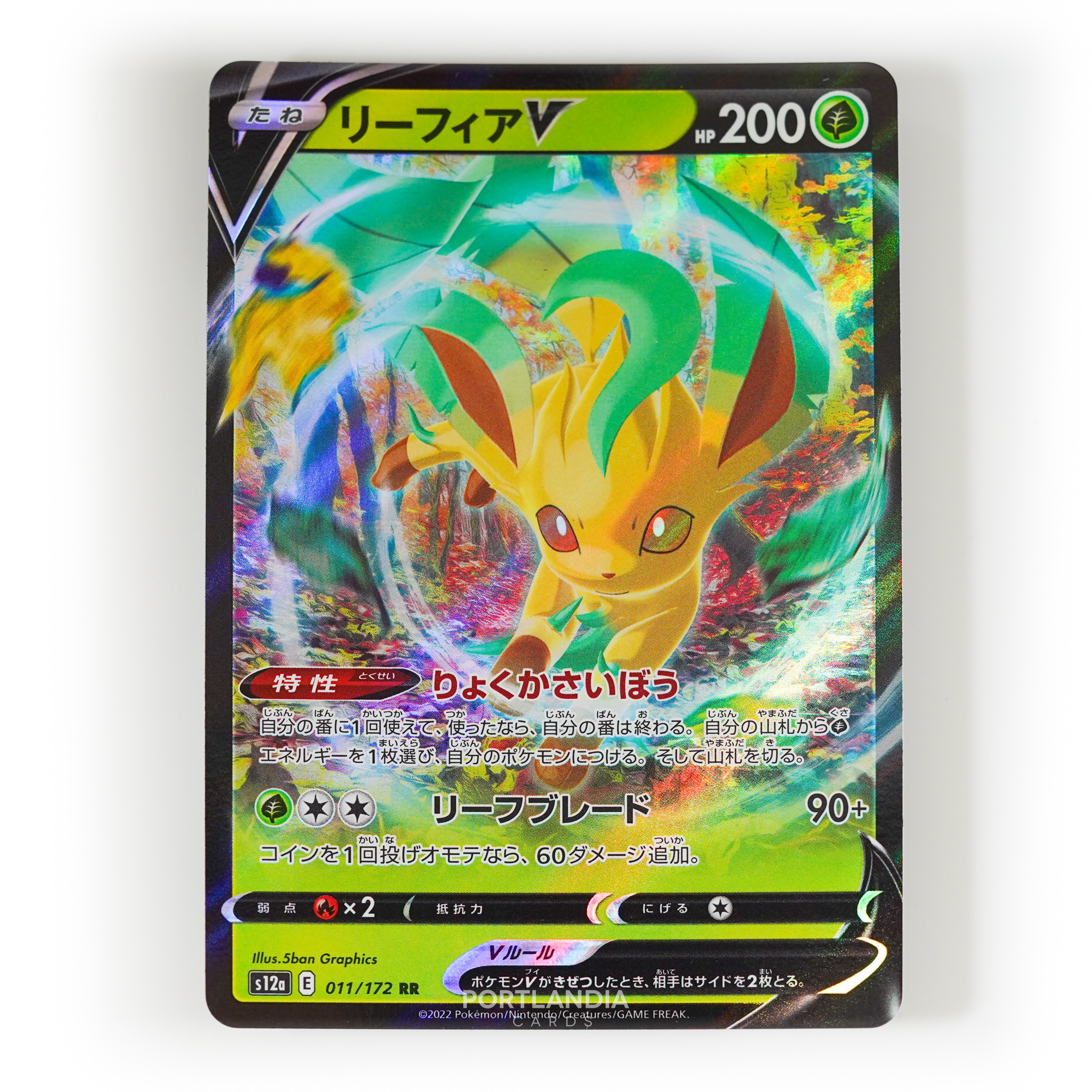 Pokemon - Japanese - s12a - VSTAR Universe - Singles - Picture 4 of 96