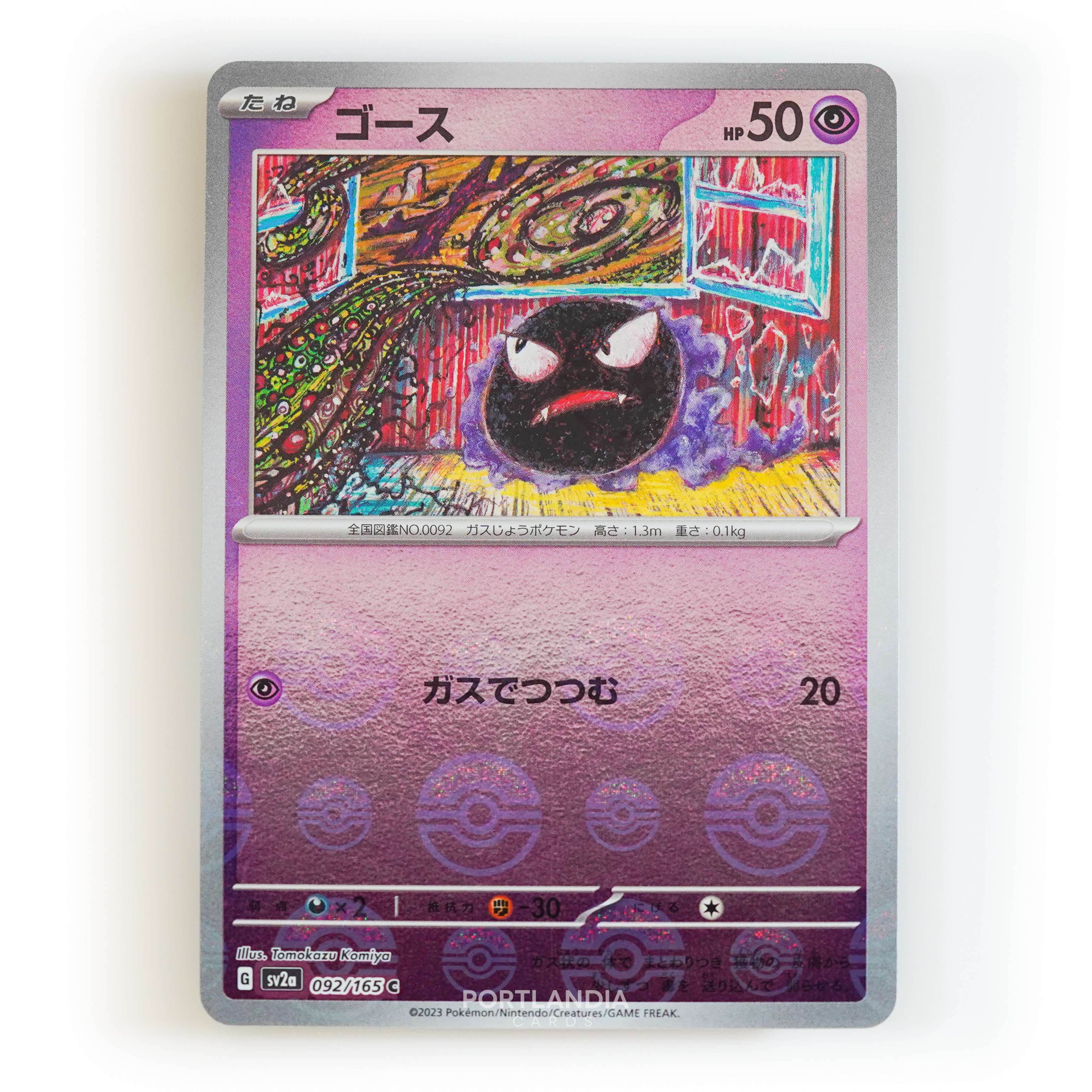 Pokemon - Japanese - SV2a - 151 - Reverse & Standard Holo Singles - Picture 90 of 178