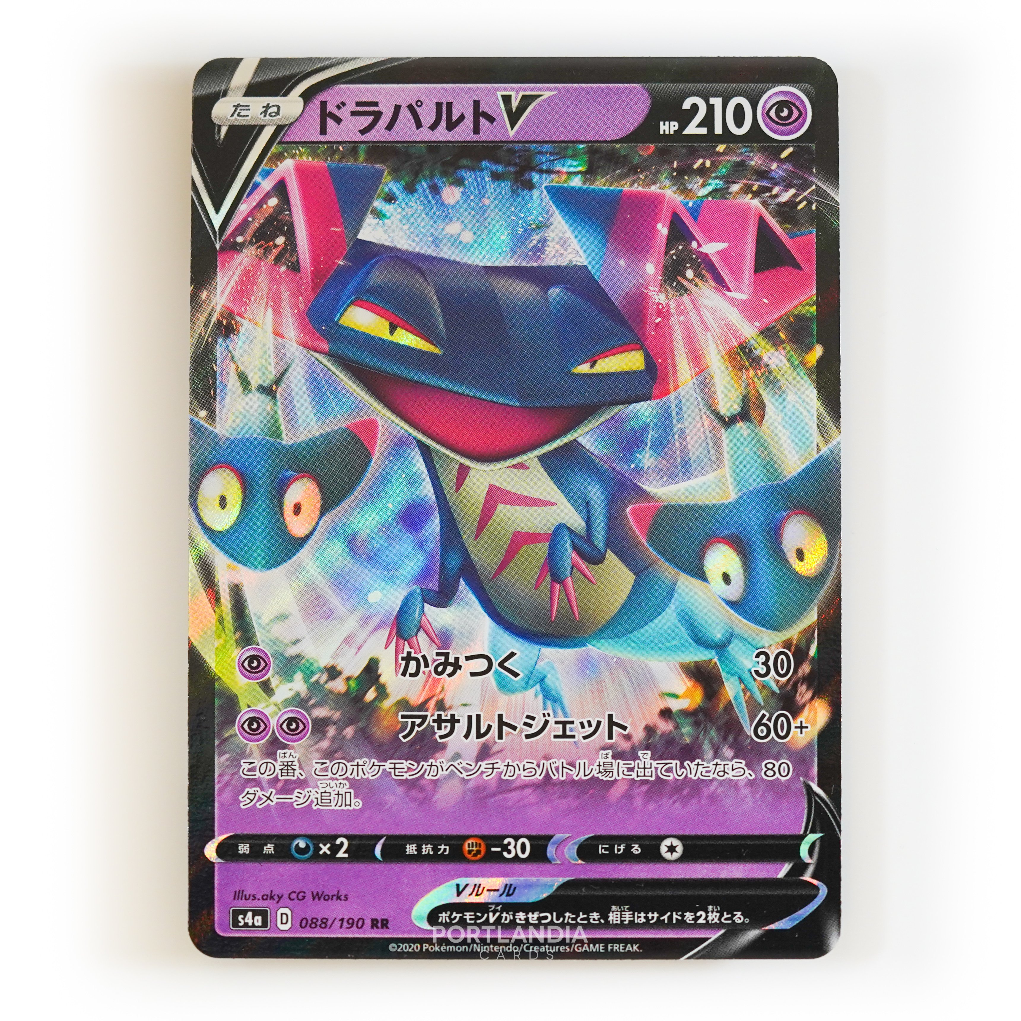 Pokemon - Japanese - s4a - Shiny Star V - Singles - Picture 23 of 81