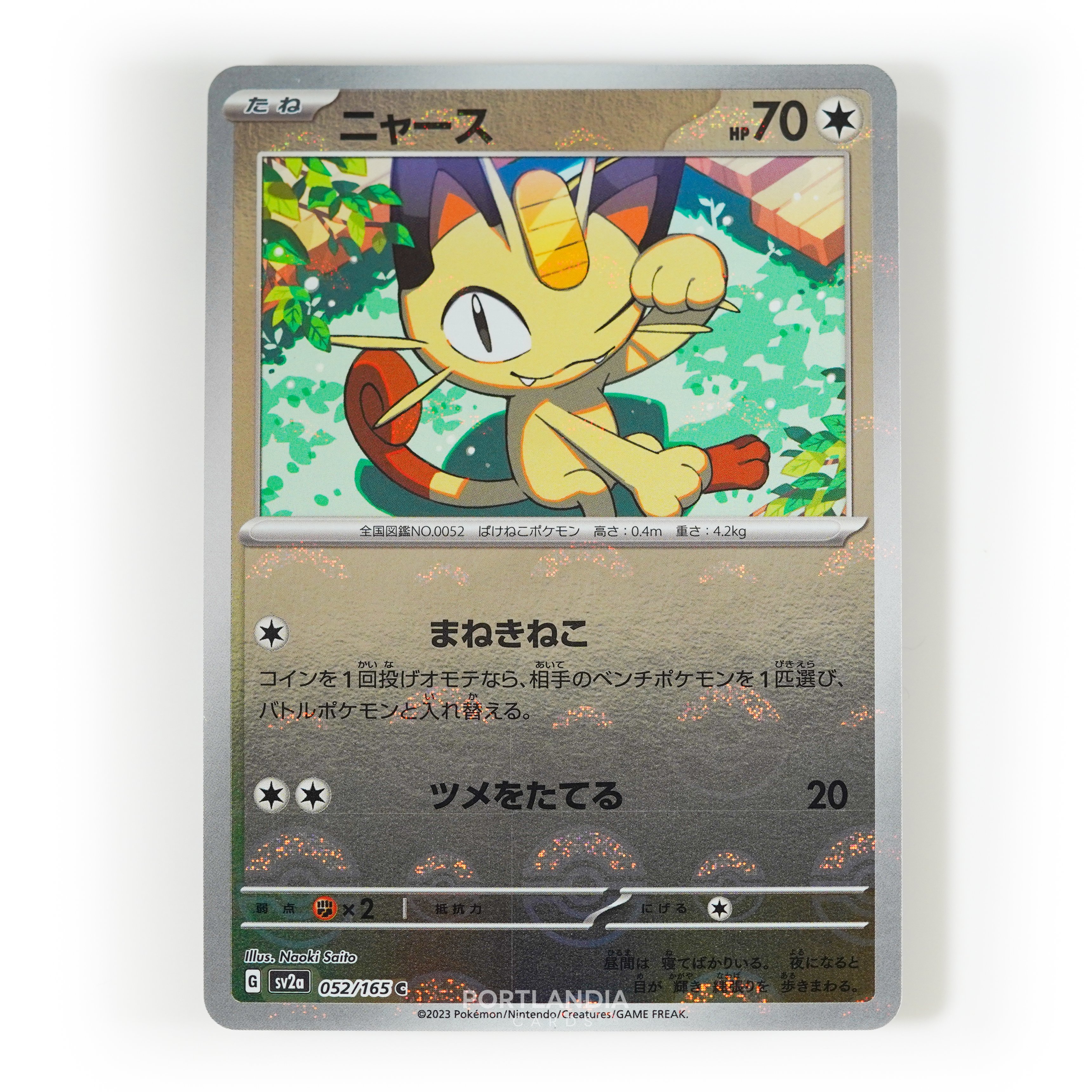 Pokemon - Japanese - SV2a - 151 - Reverse & Standard Holo Singles - Picture 50 of 178