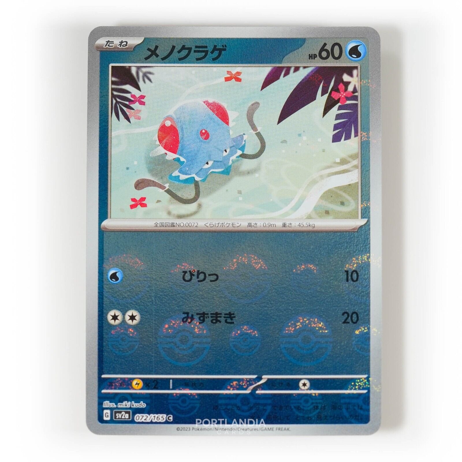 Pokemon - Japanese - SV2a - 151 - Reverse & Standard Holo Singles - Picture 70 of 178