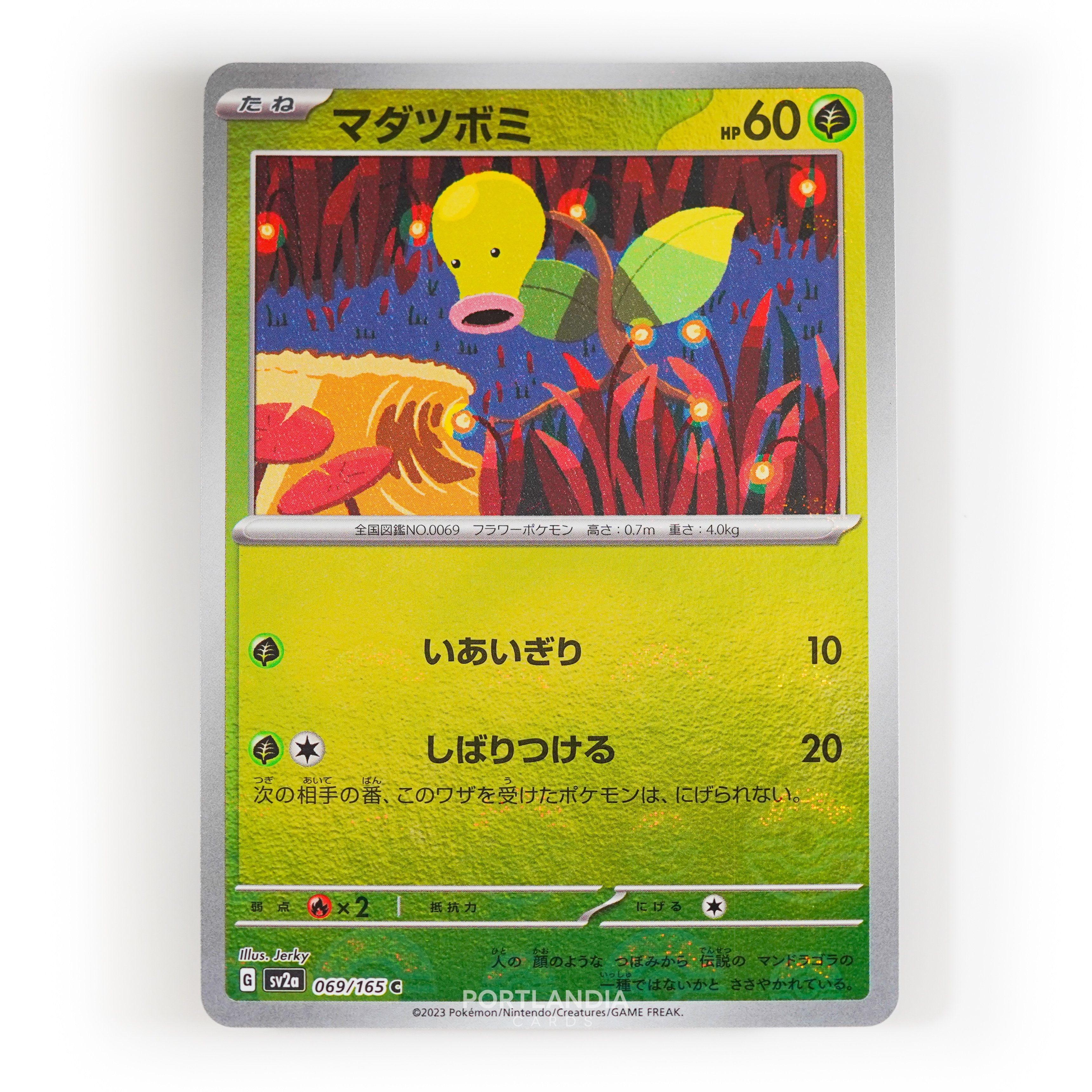 Pokemon - Japanese - SV2a - 151 - Reverse & Standard Holo Singles - Picture 67 of 178