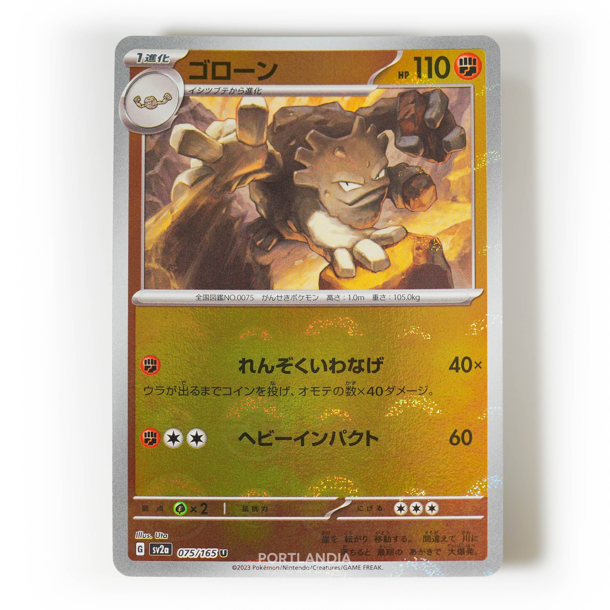 Pokemon - Japanese - SV2a - 151 - Reverse & Standard Holo Singles - Picture 73 of 178