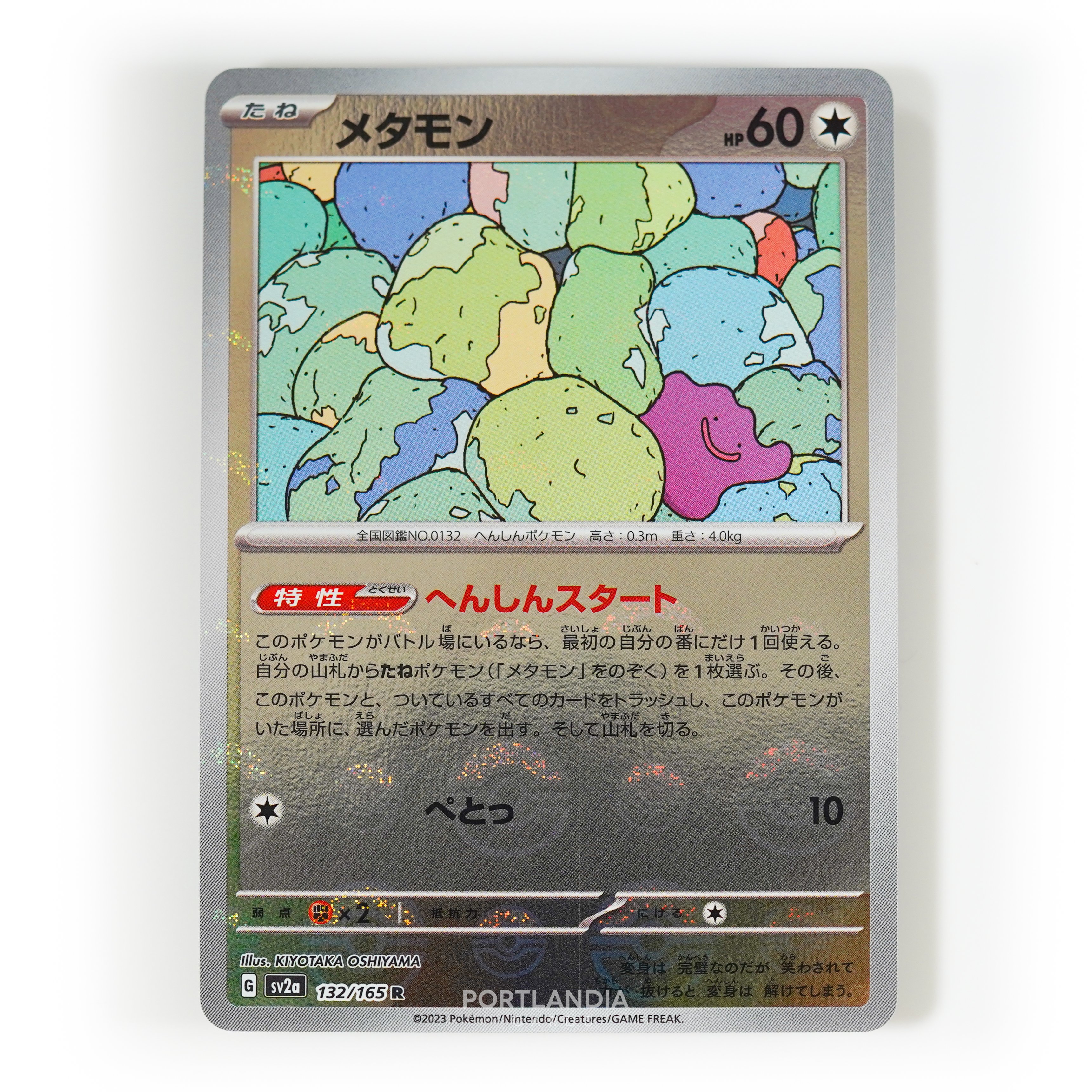 Pokemon - Japanese - SV2a - 151 - Reverse & Standard Holo Singles - Picture 136 of 178
