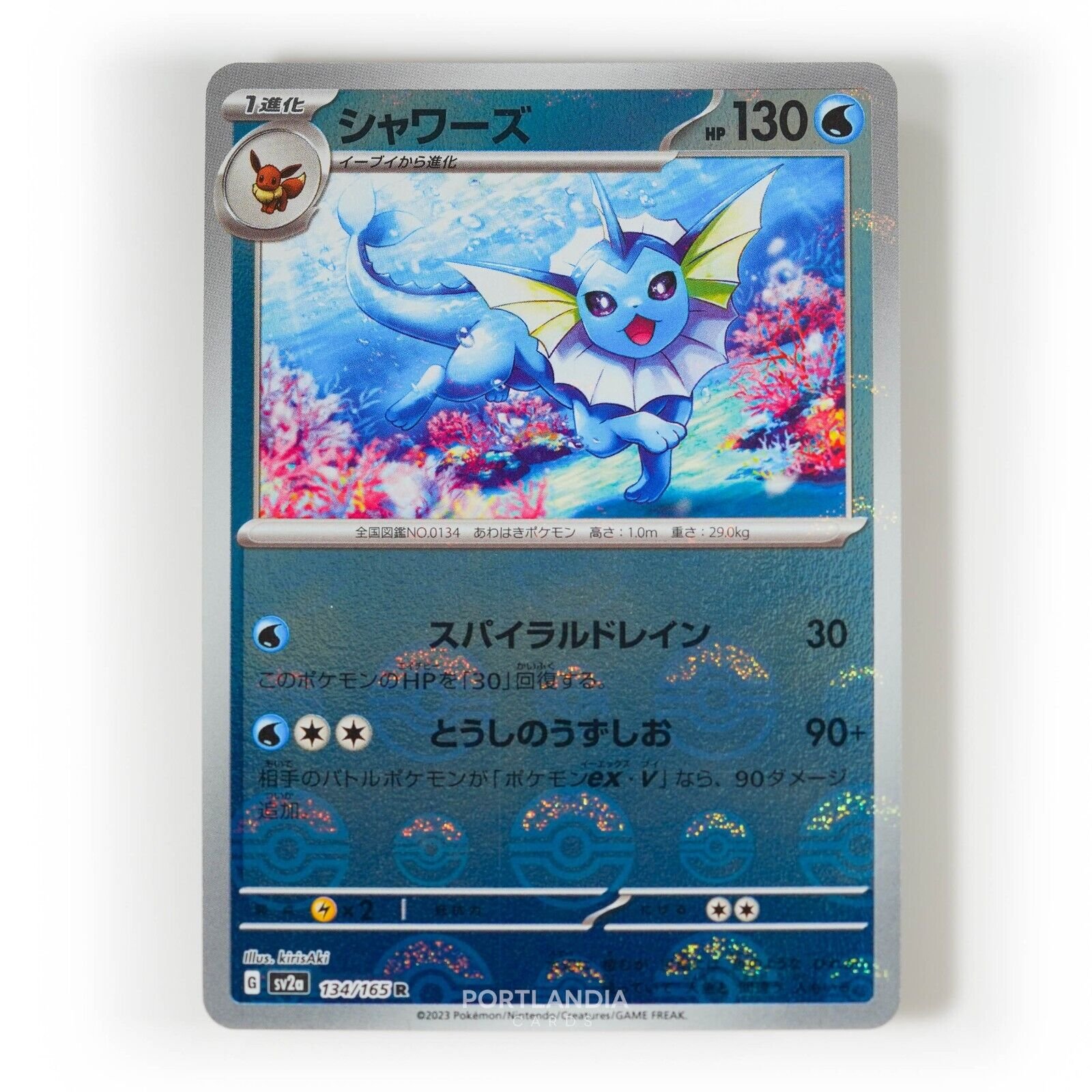 Pokemon - Japanese - SV2a - 151 - Reverse & Standard Holo Singles - Picture 139 of 178