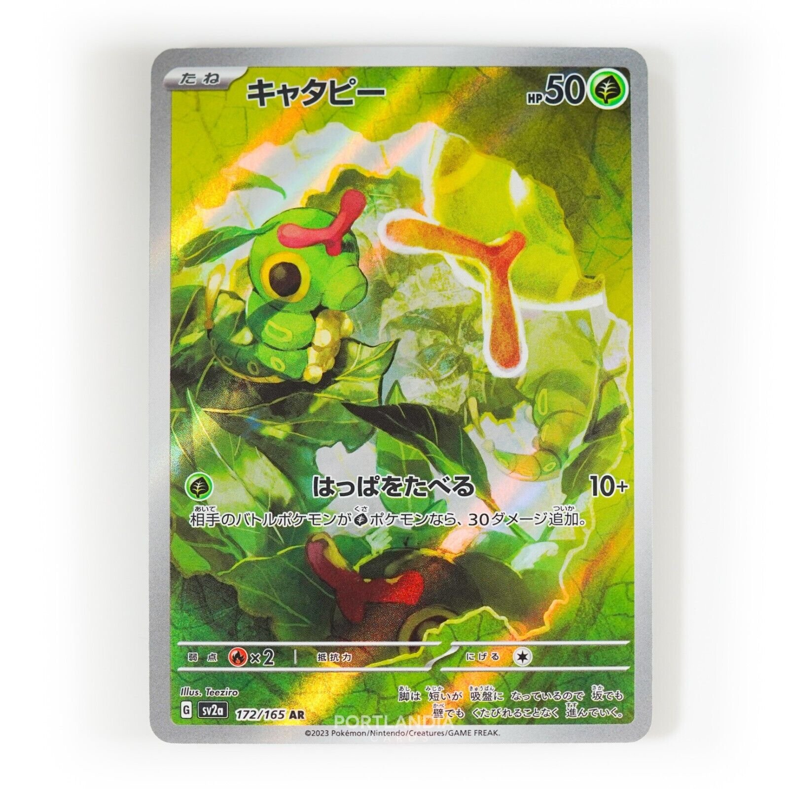 Pokemon - Japanese - SV2a - 151 - Singles - Picture 19 of 45