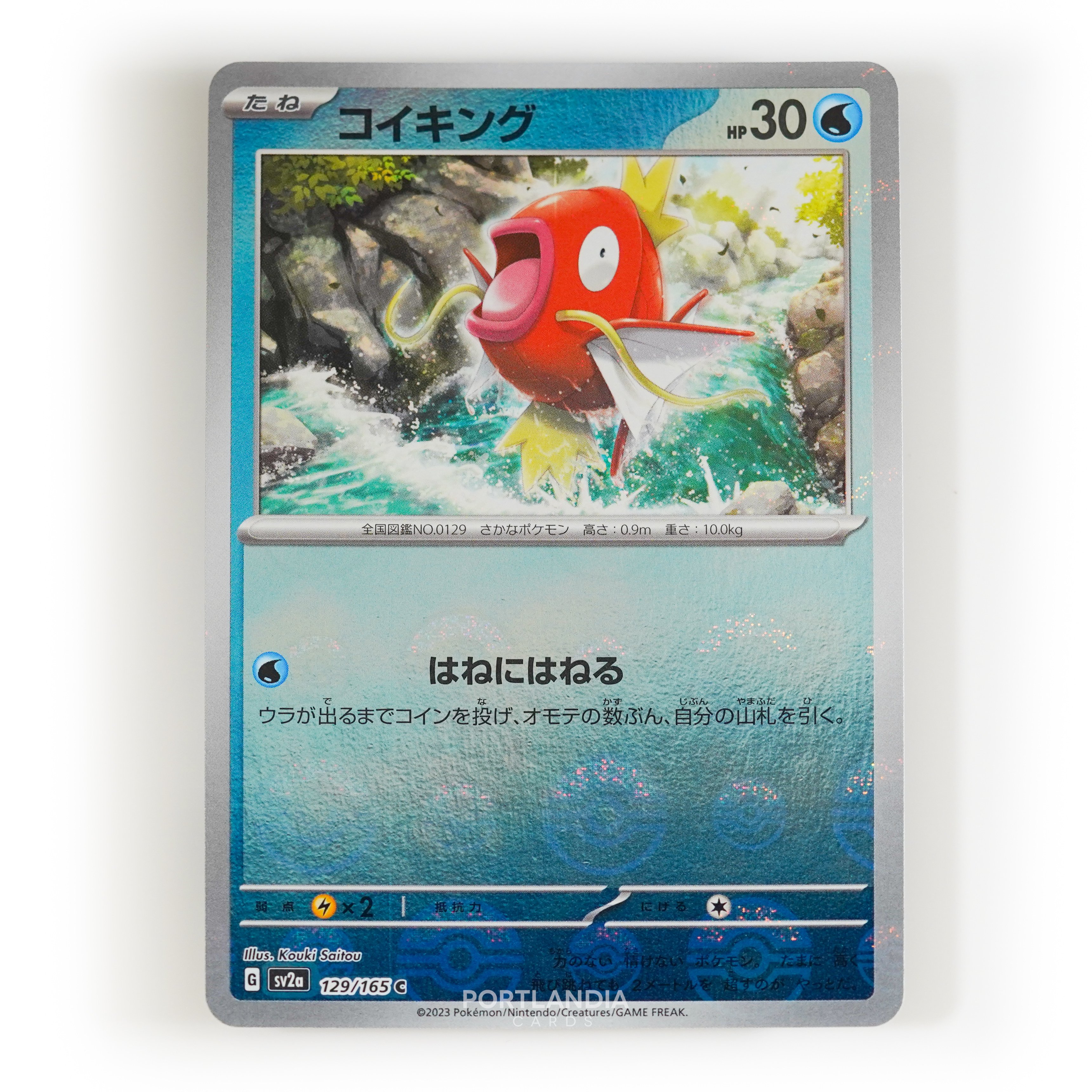 Pokemon - Japanese - SV2a - 151 - Reverse & Standard Holo Singles - Picture 132 of 178