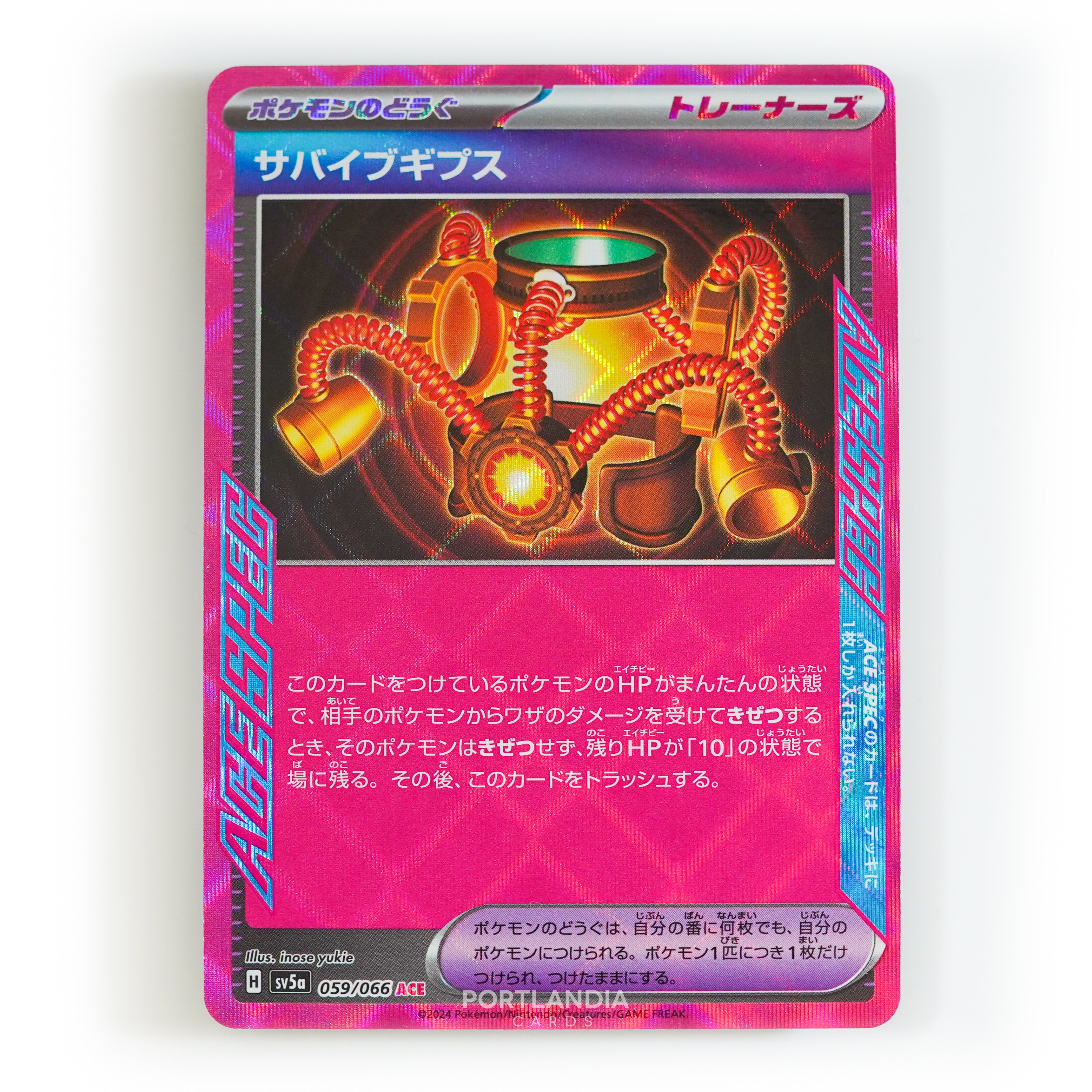 Pokémon - Japanisch - SV5A - Crimson Haze - RR, AR & SR - Singles - Bild 7 von 16