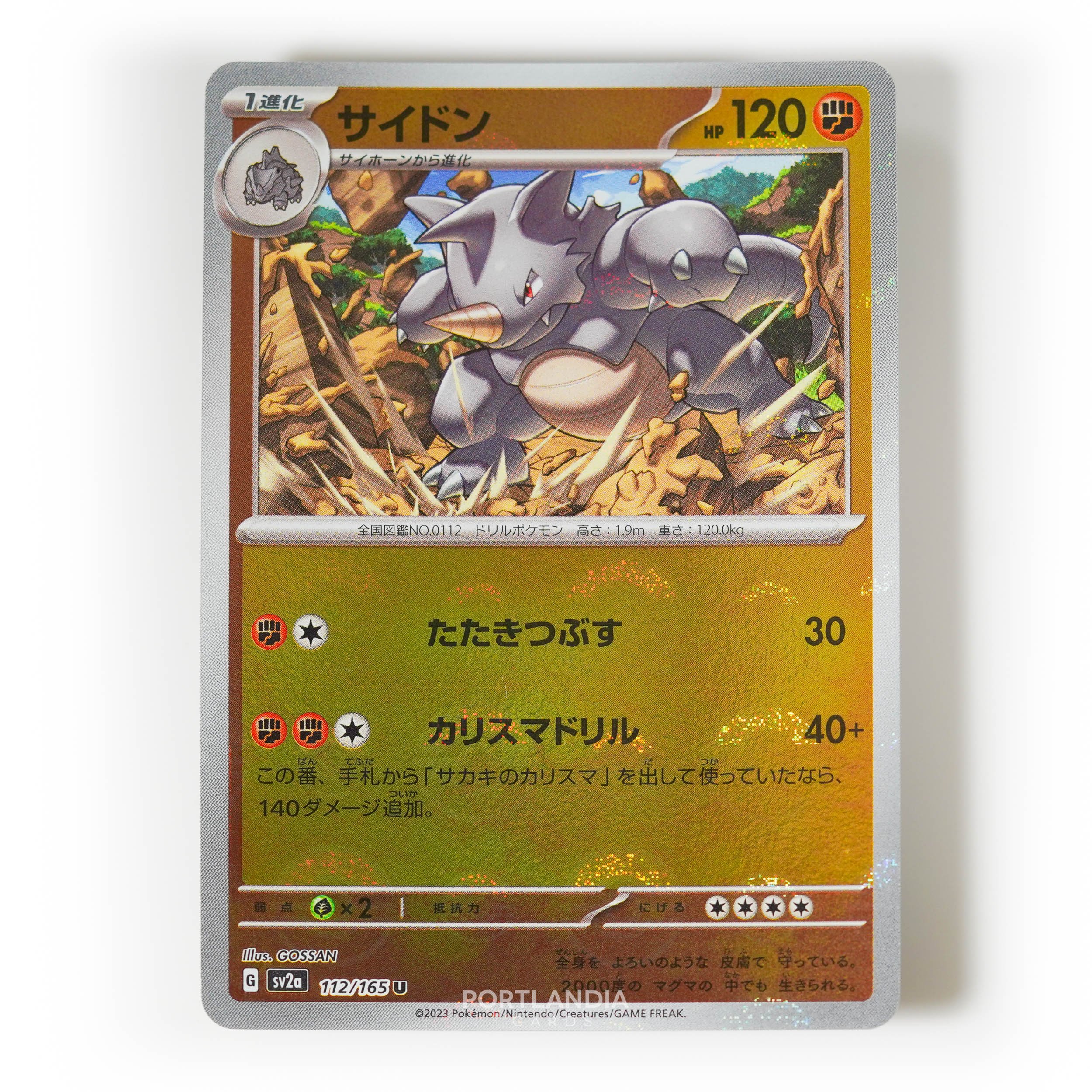 Pokemon - Japanese - SV2a - 151 - Reverse & Standard Holo Singles - Picture 114 of 178