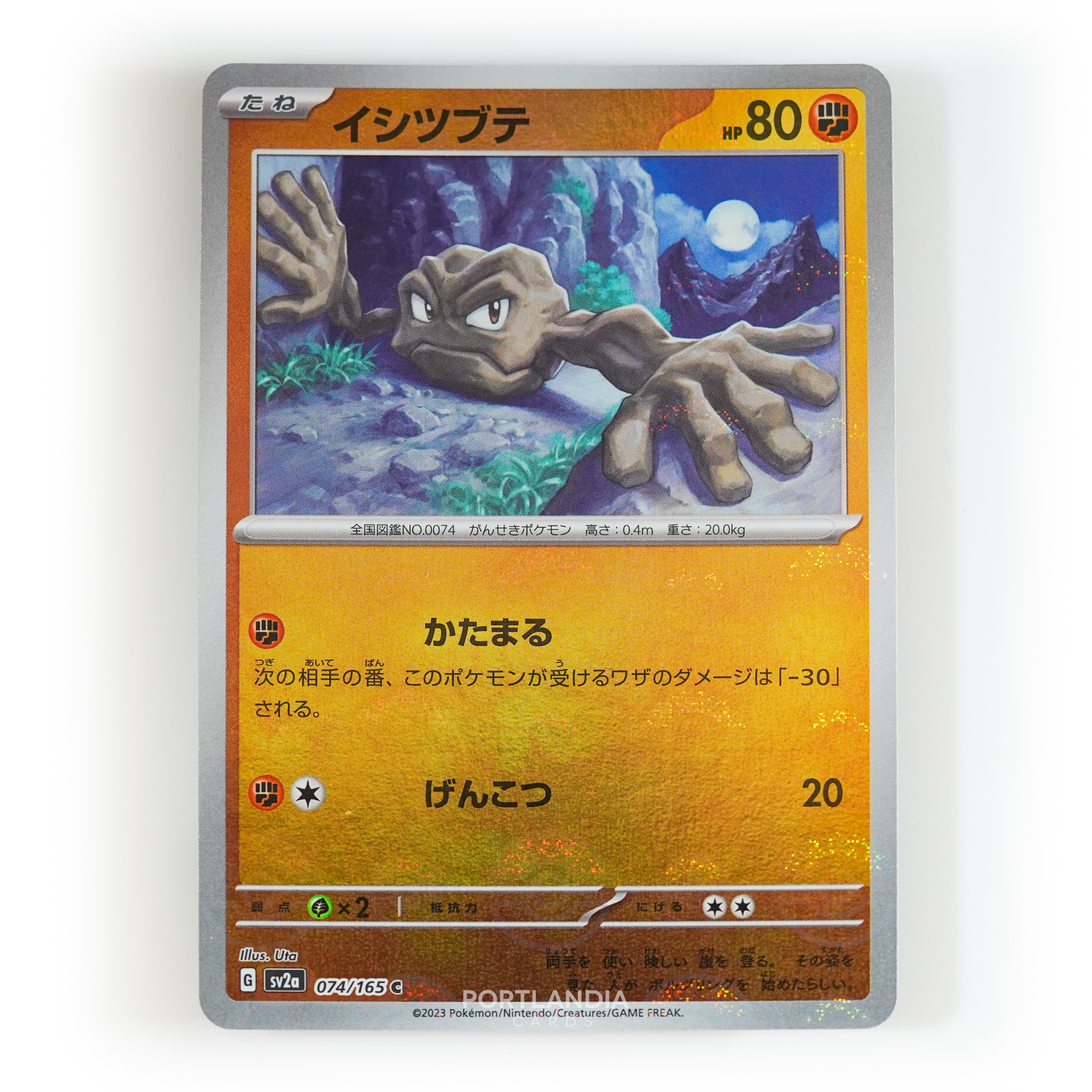 Pokemon - Japanese - SV2a - 151 - Reverse & Standard Holo Singles - Picture 72 of 178