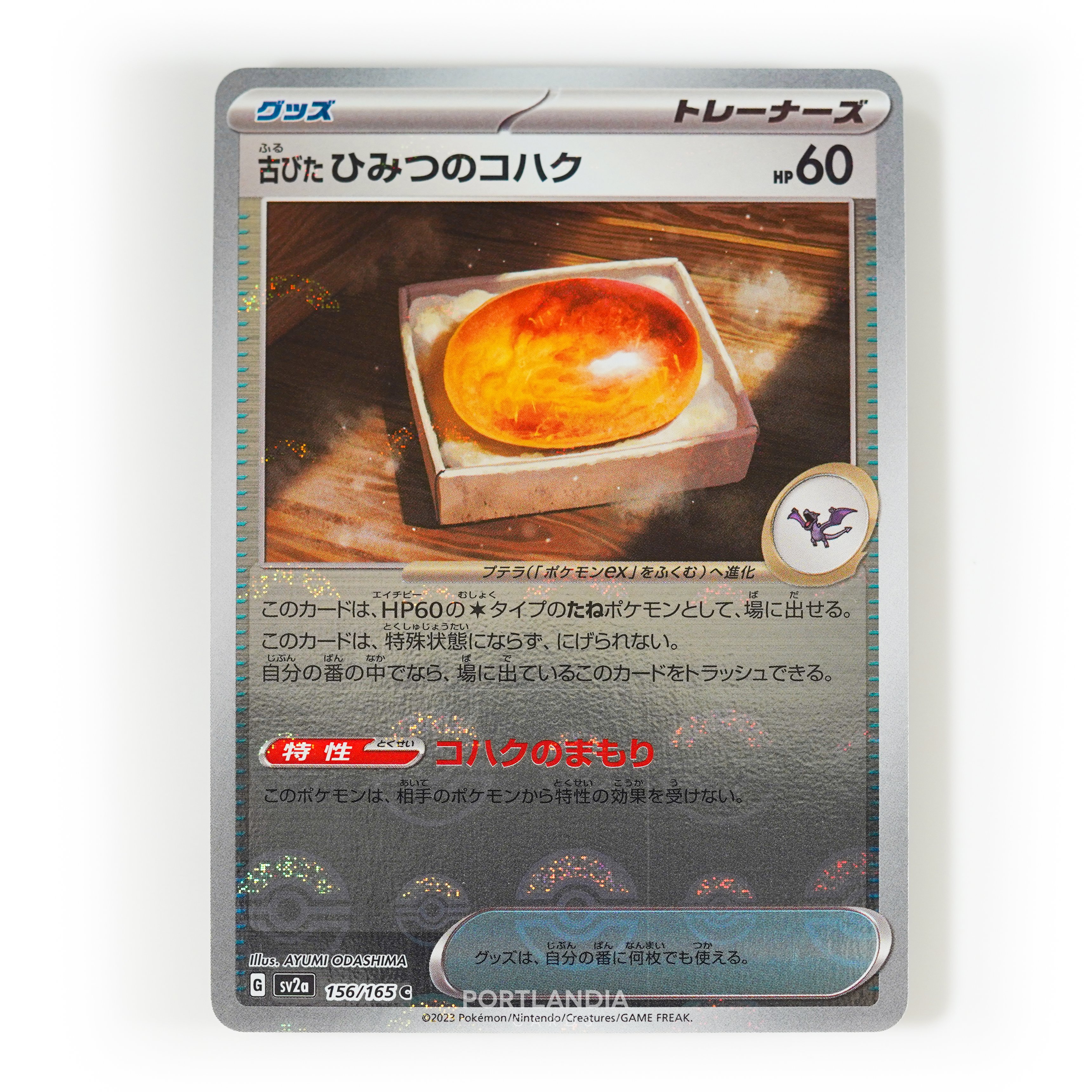 Pokemon - Japanese - SV2a - 151 - Reverse & Standard Holo Singles - Picture 169 of 178