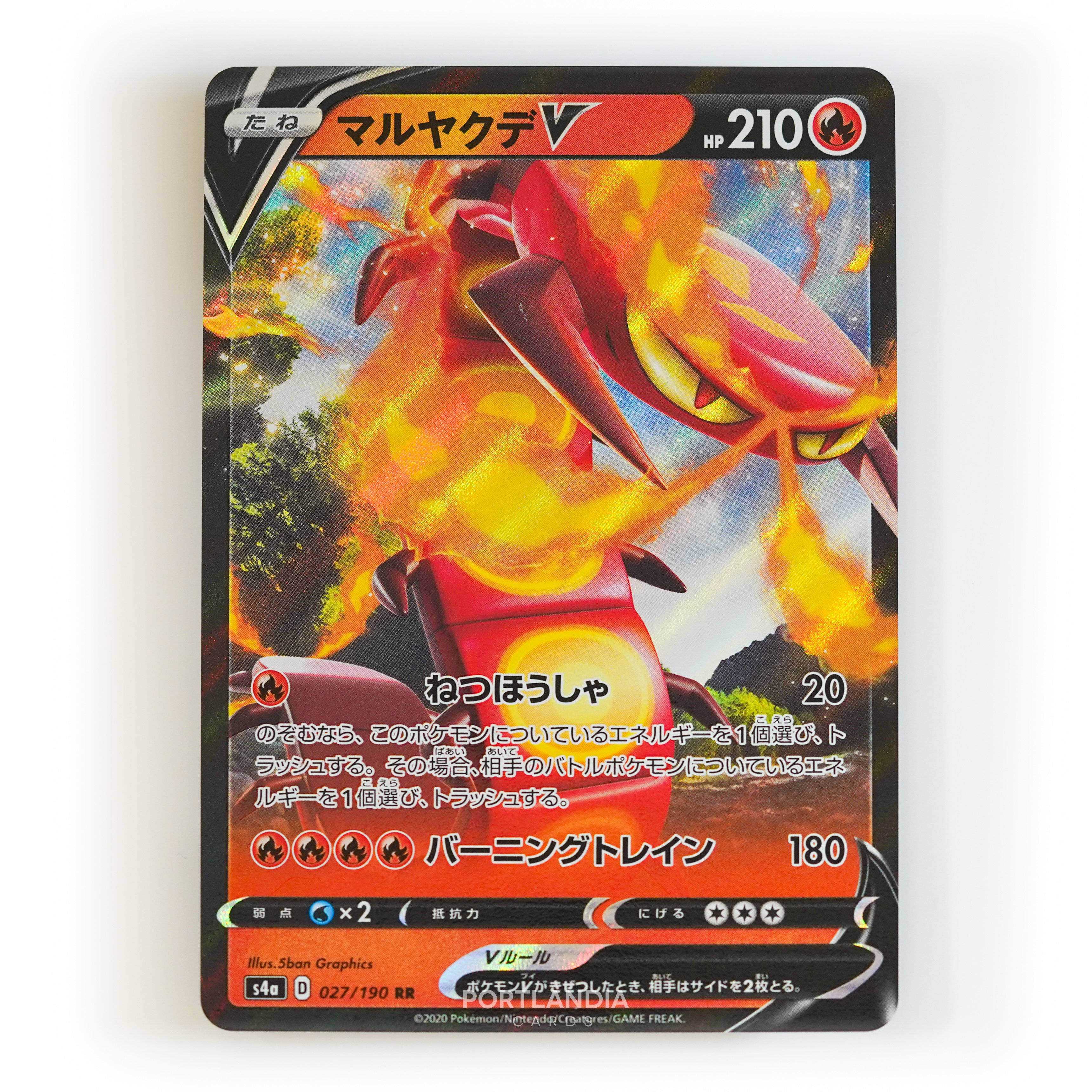 Pokemon - Japanese - s4a - Shiny Star V - Singles - Picture 10 of 81